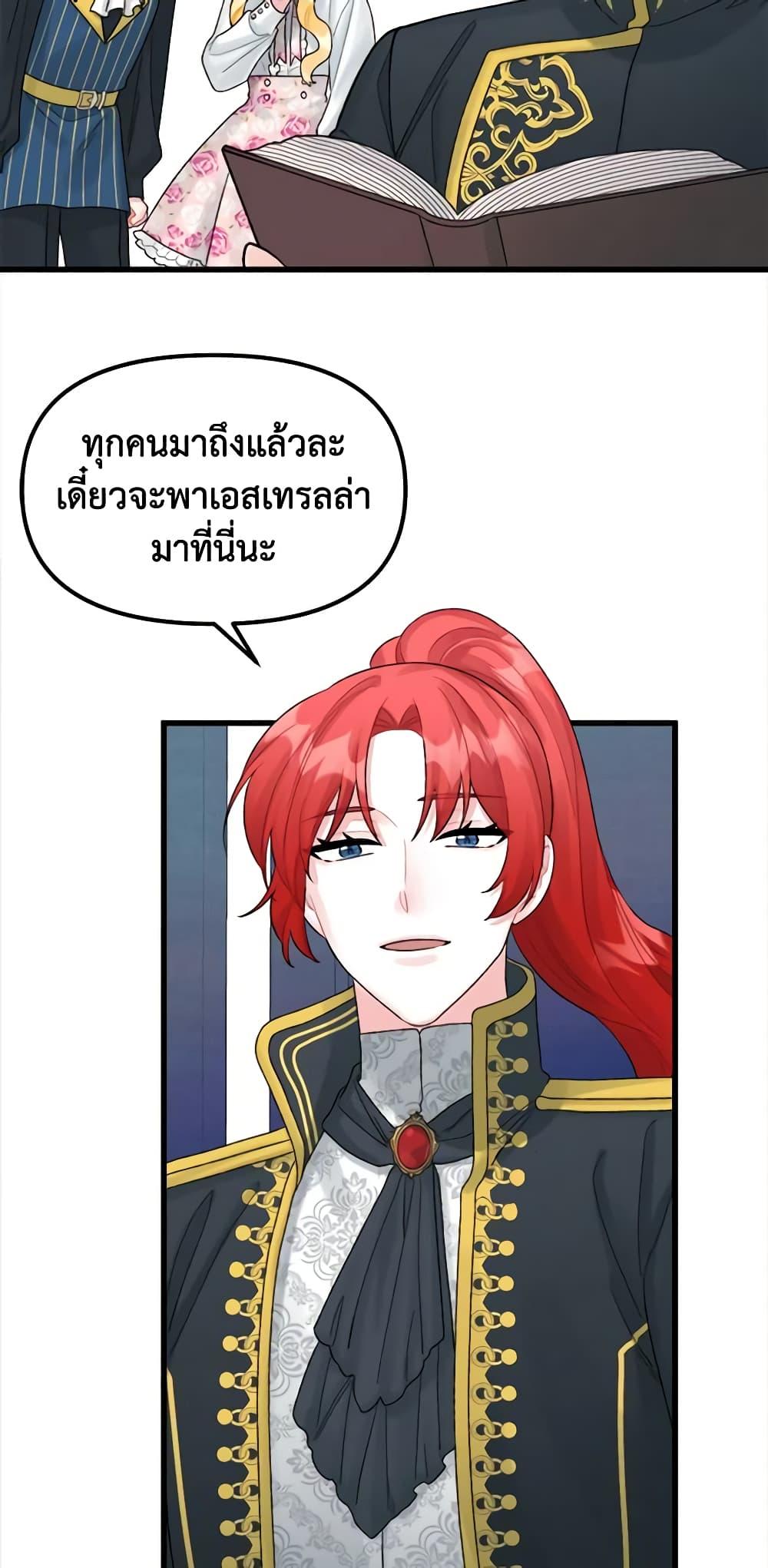 Manga-lc-com อ่านมังงะ อ่านการ์ตูน ออนไลน์ ฟรี Princess in the Rough ตอนที่ 1 2 3 4 5 6 7 8 9 10 11 12 13 14 ฟรี ไม่มีโฆษณา Manga-lc - อ่าน มังงะ อ่าน การ์ตูน ออนไลน์ อ่านมังงะ ฟรี