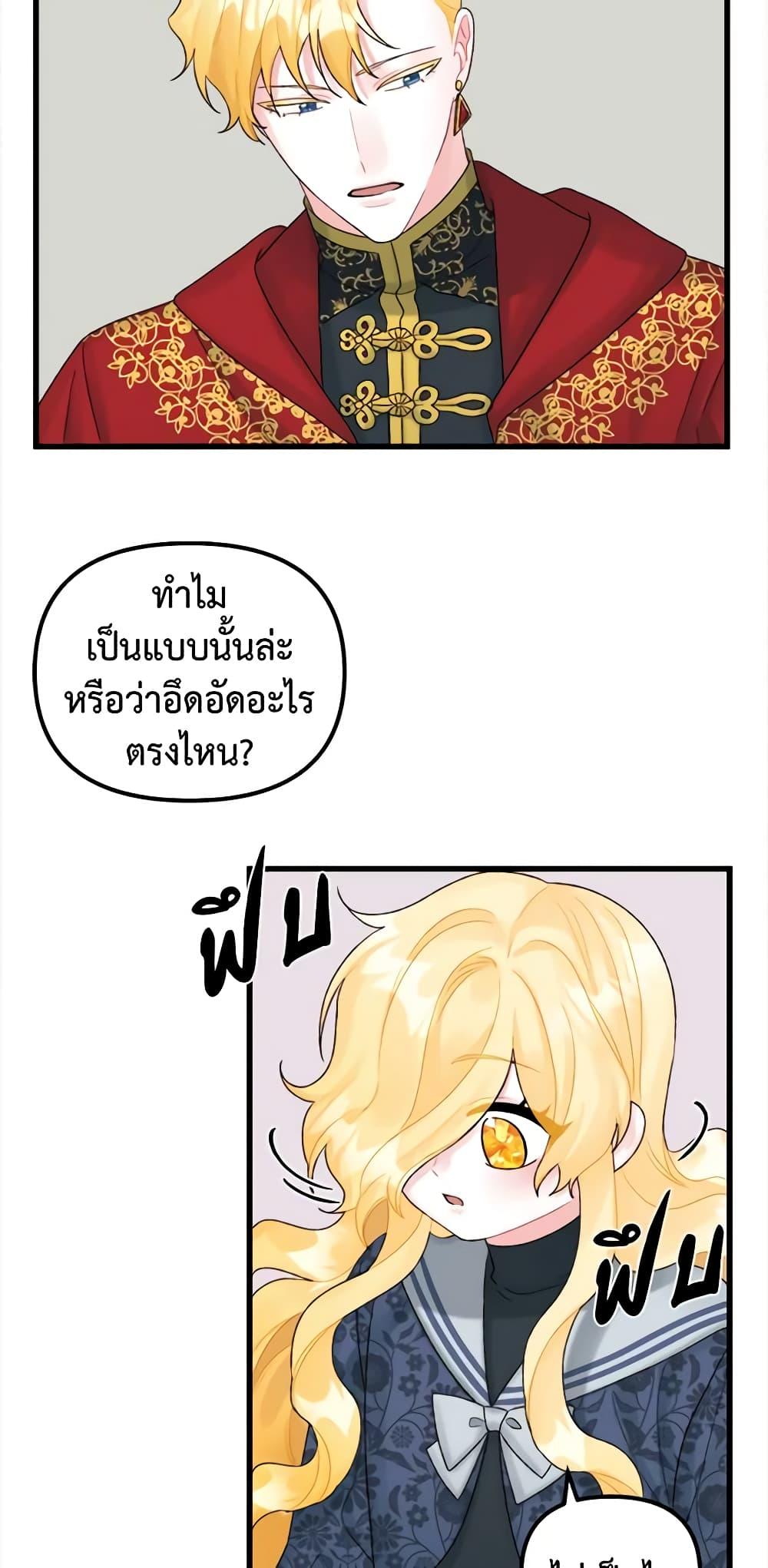 Manga-lc-com อ่านมังงะ อ่านการ์ตูน ออนไลน์ ฟรี Princess in the Rough ตอนที่ 1 2 3 4 5 6 7 8 9 10 11 12 13 14 ฟรี ไม่มีโฆษณา Manga-lc - อ่าน มังงะ อ่าน การ์ตูน ออนไลน์ อ่านมังงะ ฟรี