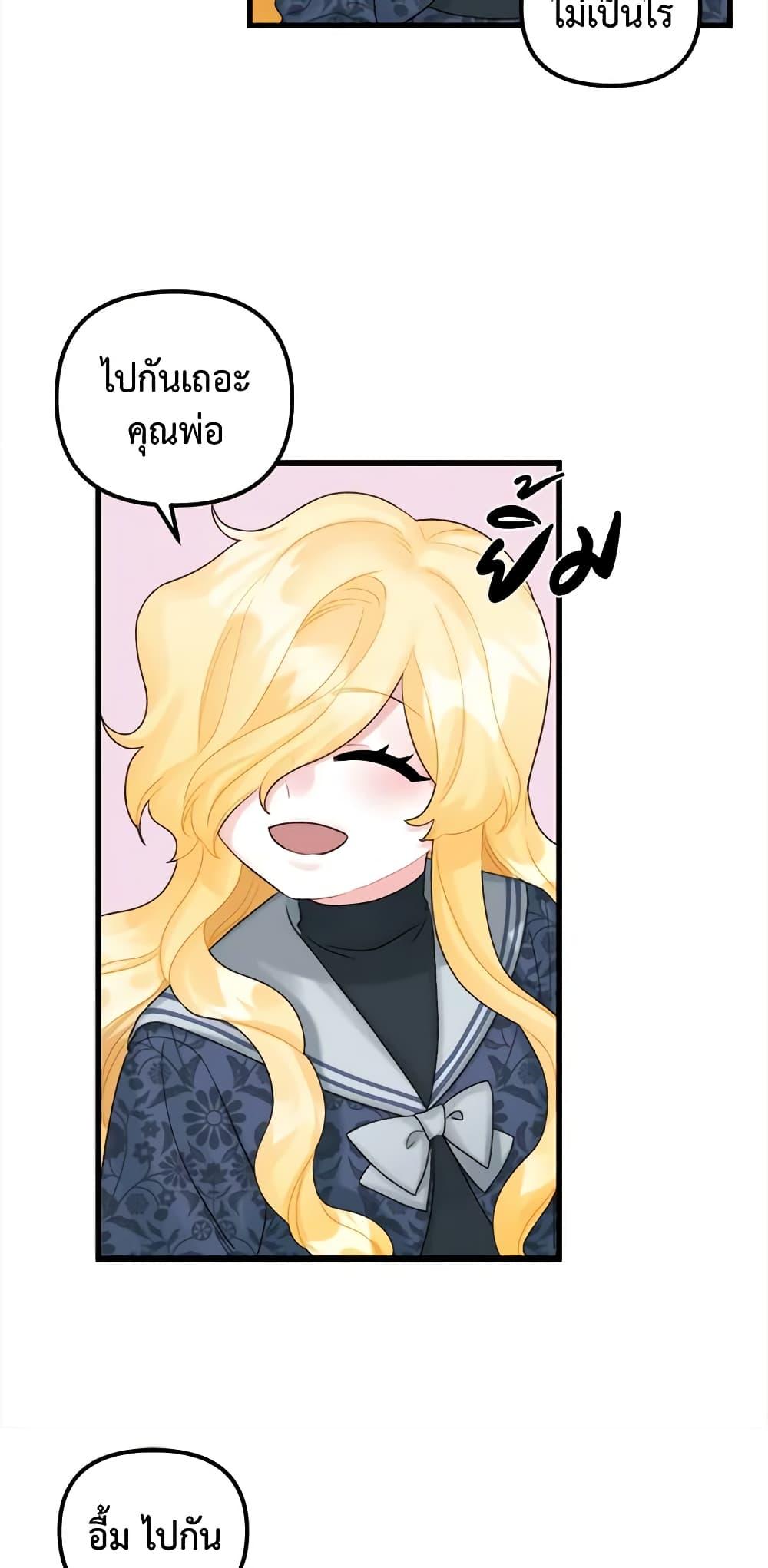 Manga-lc-com อ่านมังงะ อ่านการ์ตูน ออนไลน์ ฟรี Princess in the Rough ตอนที่ 1 2 3 4 5 6 7 8 9 10 11 12 13 14 ฟรี ไม่มีโฆษณา Manga-lc - อ่าน มังงะ อ่าน การ์ตูน ออนไลน์ อ่านมังงะ ฟรี