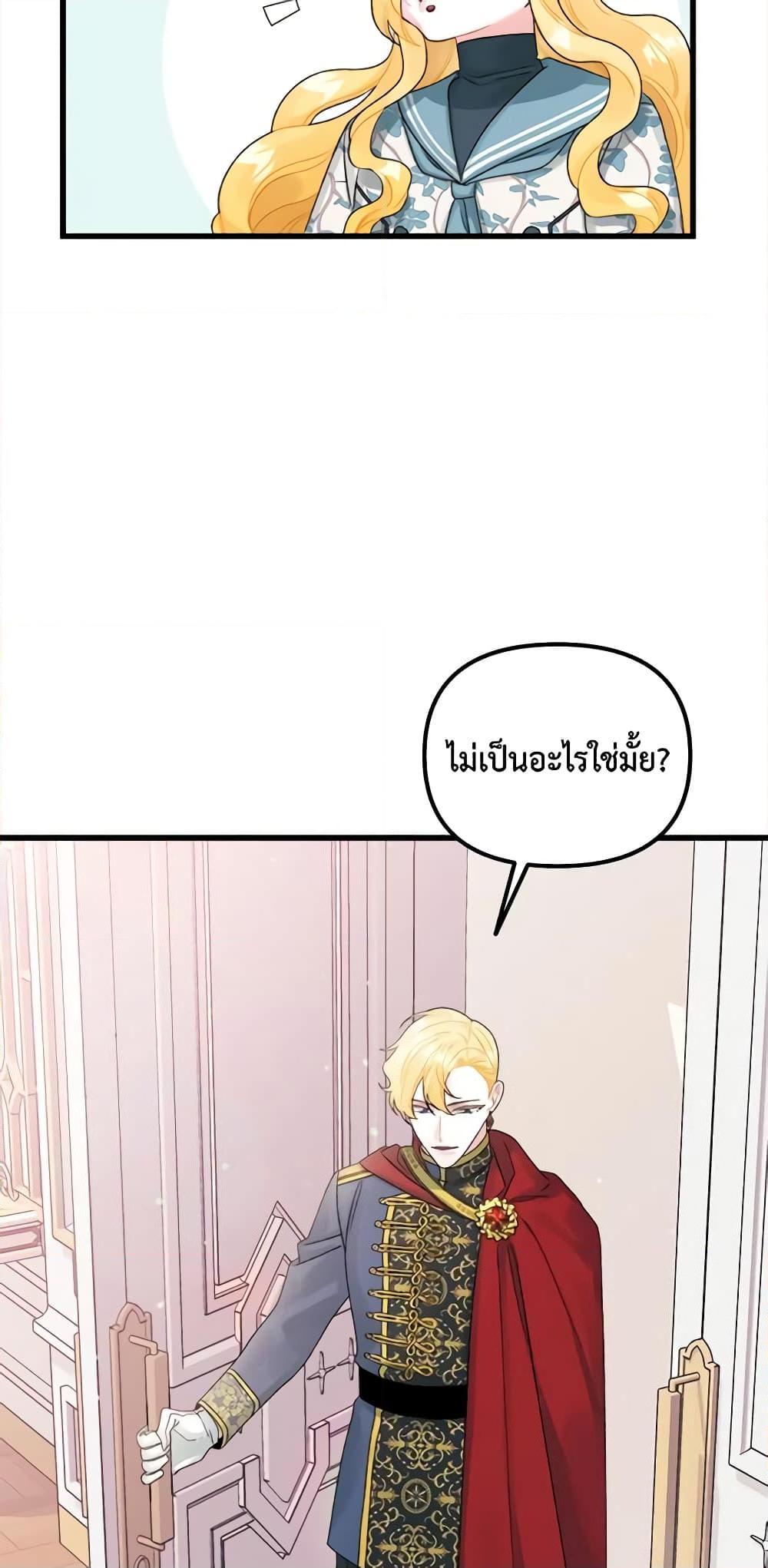 Manga-lc-com อ่านมังงะ อ่านการ์ตูน ออนไลน์ ฟรี Princess in the Rough ตอนที่ 1 2 3 4 5 6 7 8 9 10 11 12 13 14 ฟรี ไม่มีโฆษณา Manga-lc - อ่าน มังงะ อ่าน การ์ตูน ออนไลน์ อ่านมังงะ ฟรี