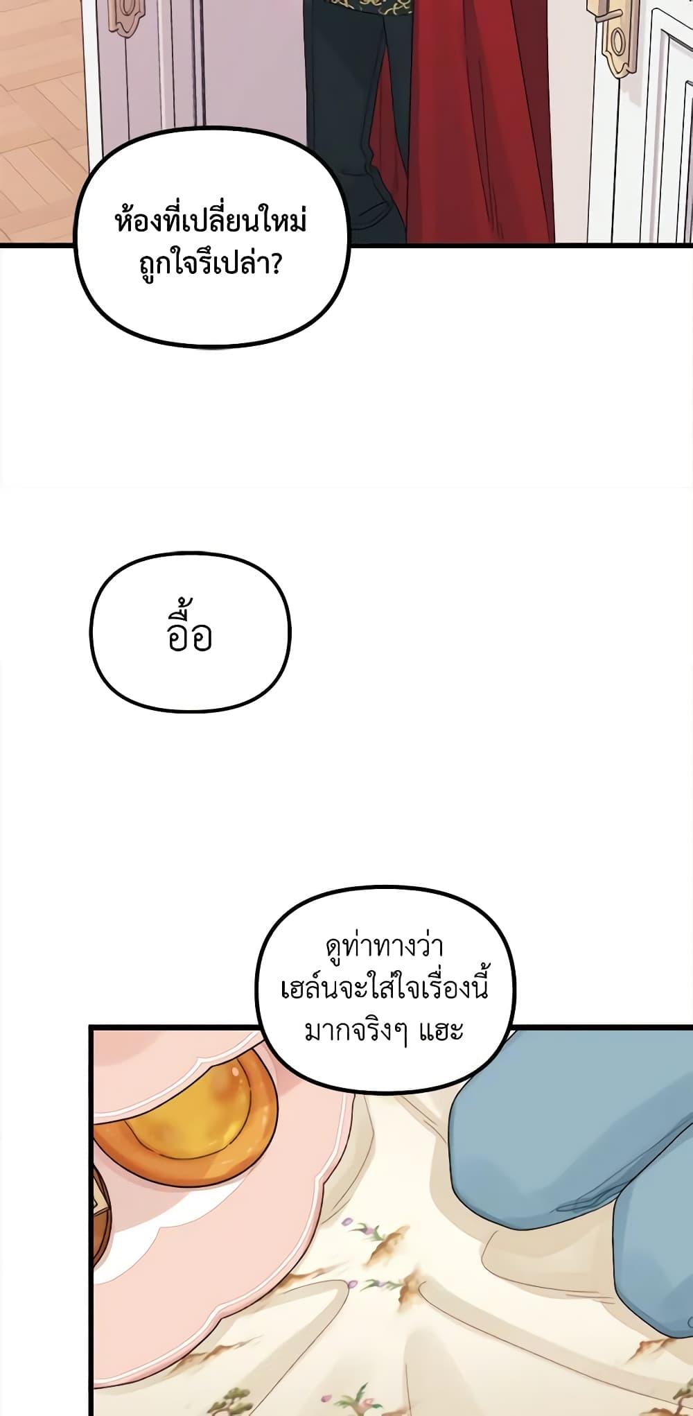 Manga-lc-com อ่านมังงะ อ่านการ์ตูน ออนไลน์ ฟรี Princess in the Rough ตอนที่ 1 2 3 4 5 6 7 8 9 10 11 12 13 14 ฟรี ไม่มีโฆษณา Manga-lc - อ่าน มังงะ อ่าน การ์ตูน ออนไลน์ อ่านมังงะ ฟรี