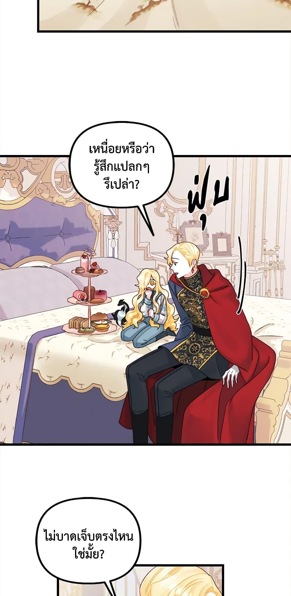 Manga-lc-com อ่านมังงะ อ่านการ์ตูน ออนไลน์ ฟรี Princess in the Rough ตอนที่ 1 2 3 4 5 6 7 8 9 10 11 12 13 14 ฟรี ไม่มีโฆษณา Manga-lc - อ่าน มังงะ อ่าน การ์ตูน ออนไลน์ อ่านมังงะ ฟรี