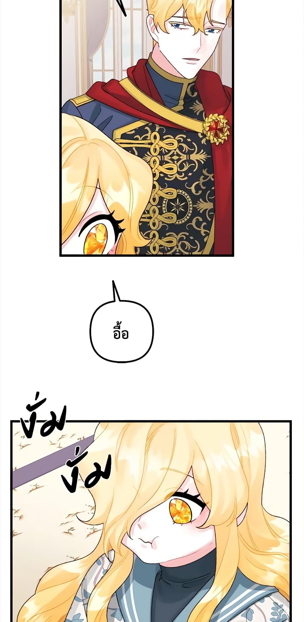 Manga-lc-com อ่านมังงะ อ่านการ์ตูน ออนไลน์ ฟรี Princess in the Rough ตอนที่ 1 2 3 4 5 6 7 8 9 10 11 12 13 14 ฟรี ไม่มีโฆษณา Manga-lc - อ่าน มังงะ อ่าน การ์ตูน ออนไลน์ อ่านมังงะ ฟรี