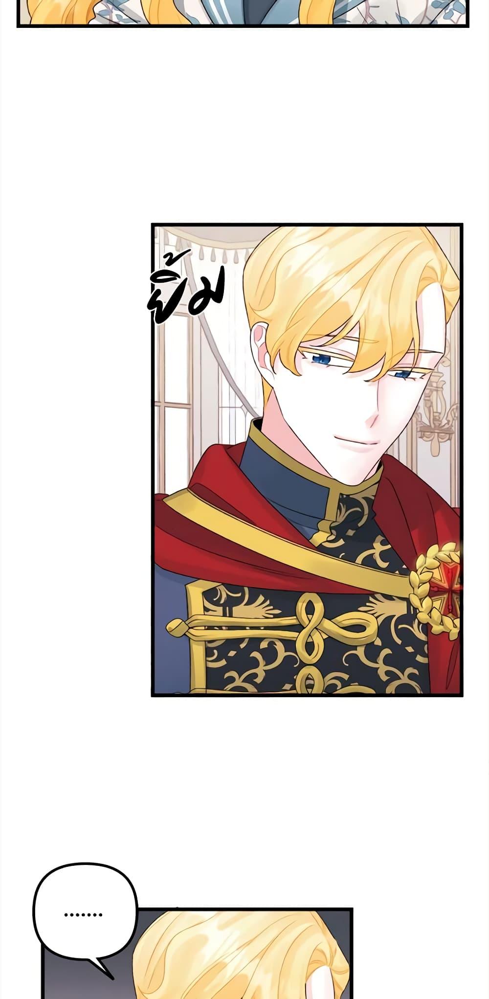 Manga-lc-com อ่านมังงะ อ่านการ์ตูน ออนไลน์ ฟรี Princess in the Rough ตอนที่ 1 2 3 4 5 6 7 8 9 10 11 12 13 14 ฟรี ไม่มีโฆษณา Manga-lc - อ่าน มังงะ อ่าน การ์ตูน ออนไลน์ อ่านมังงะ ฟรี