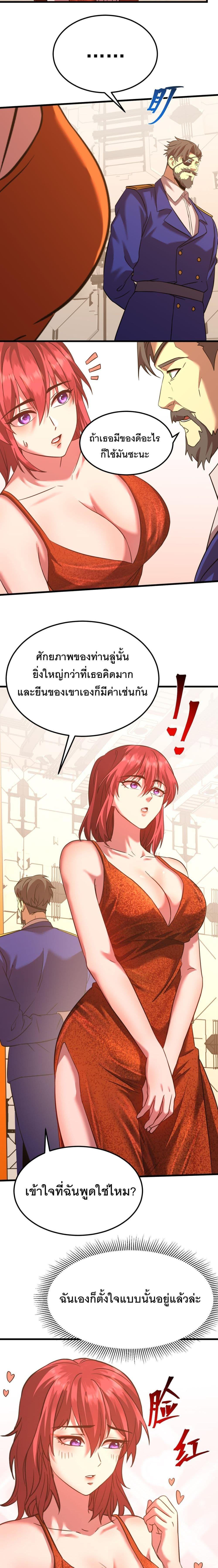 Manga-lc-com อ่านมังงะ อ่านการ์ตูน ออนไลน์ ฟรี Gao Wu Landing in the next 10,000 years ตอนที่ 1 2 3 4 5 6 7 8 9 10 11 12 13 14 ฟรี ไม่มีโฆษณา Manga-lc - อ่าน มังงะ อ่าน การ์ตูน ออนไลน์ อ่านมังงะ ฟรี