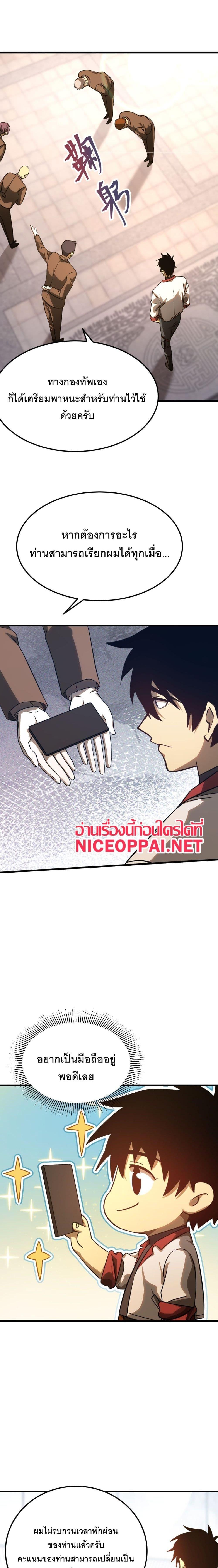 Manga-lc-com อ่านมังงะ อ่านการ์ตูน ออนไลน์ ฟรี Gao Wu Landing in the next 10,000 years ตอนที่ 1 2 3 4 5 6 7 8 9 10 11 12 13 14 ฟรี ไม่มีโฆษณา Manga-lc - อ่าน มังงะ อ่าน การ์ตูน ออนไลน์ อ่านมังงะ ฟรี