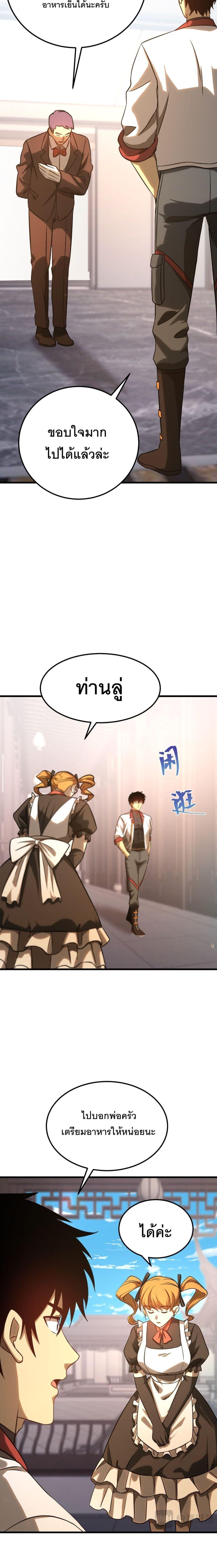Manga-lc-com อ่านมังงะ อ่านการ์ตูน ออนไลน์ ฟรี Gao Wu Landing in the next 10,000 years ตอนที่ 1 2 3 4 5 6 7 8 9 10 11 12 13 14 ฟรี ไม่มีโฆษณา Manga-lc - อ่าน มังงะ อ่าน การ์ตูน ออนไลน์ อ่านมังงะ ฟรี