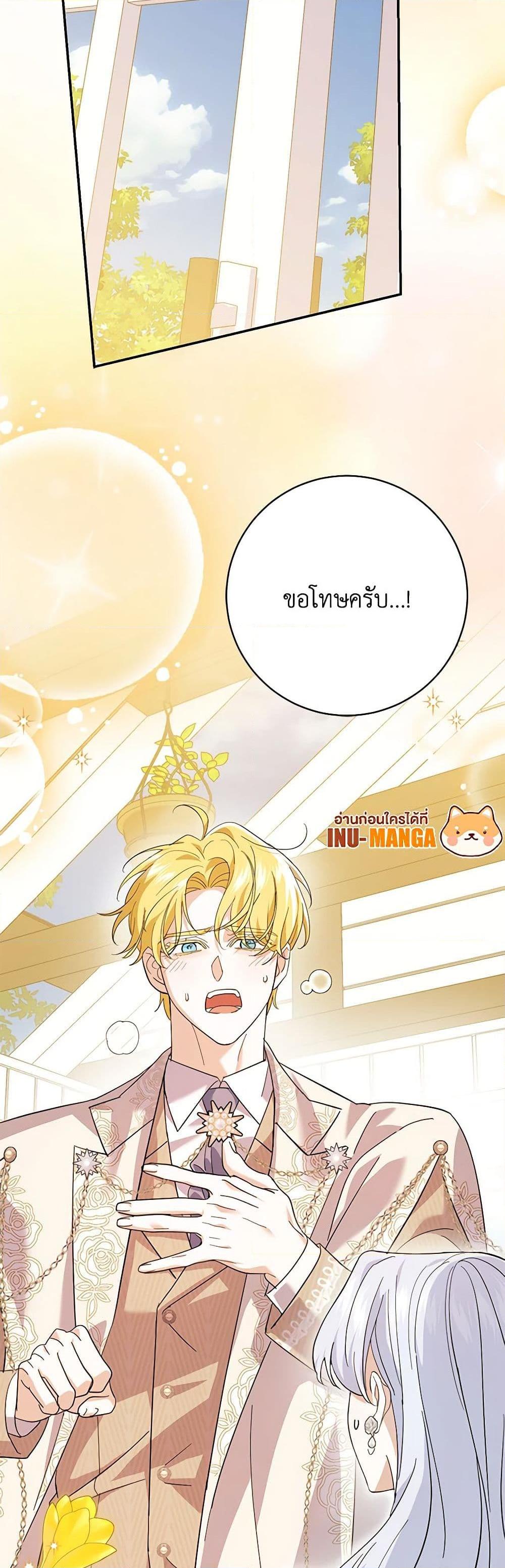 Manga-lc-com อ่านมังงะ อ่านการ์ตูน ออนไลน์ ฟรี My Dark Fiancé Is Interfering With My Flowery Path ตอนที่ 1 2 3 4 5 6 7 8 9 10 11 12 13 14 ฟรี ไม่มีโฆษณา Manga-lc - อ่าน มังงะ อ่าน การ์ตูน ออนไลน์ อ่านมังงะ ฟรี