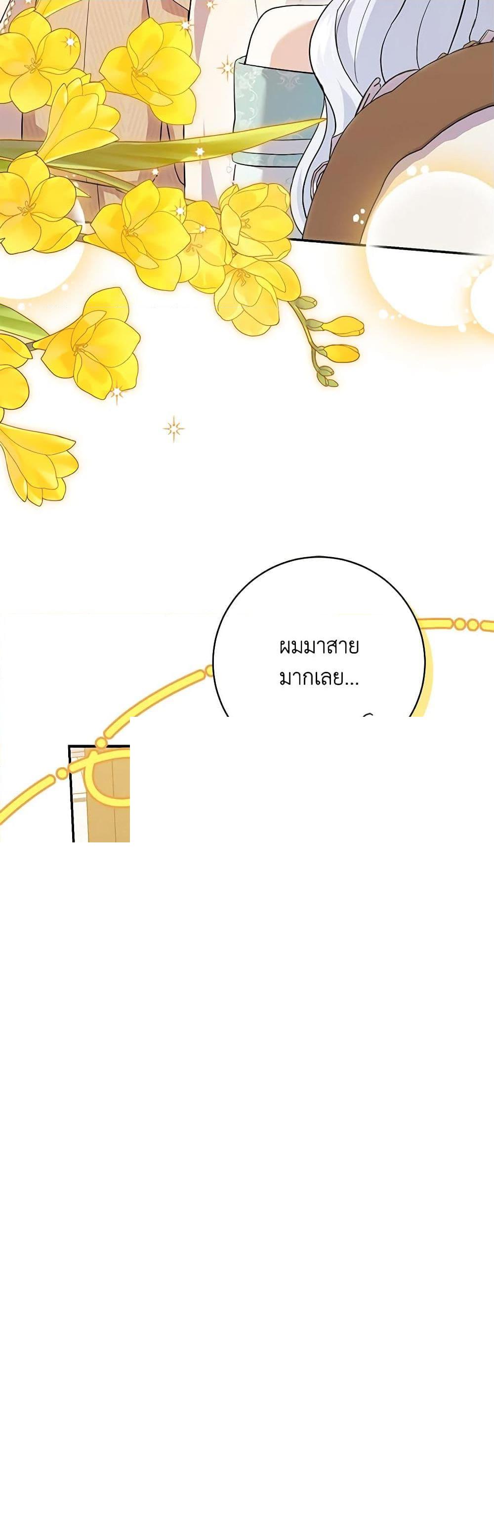 Manga-lc-com อ่านมังงะ อ่านการ์ตูน ออนไลน์ ฟรี My Dark Fiancé Is Interfering With My Flowery Path ตอนที่ 1 2 3 4 5 6 7 8 9 10 11 12 13 14 ฟรี ไม่มีโฆษณา Manga-lc - อ่าน มังงะ อ่าน การ์ตูน ออนไลน์ อ่านมังงะ ฟรี