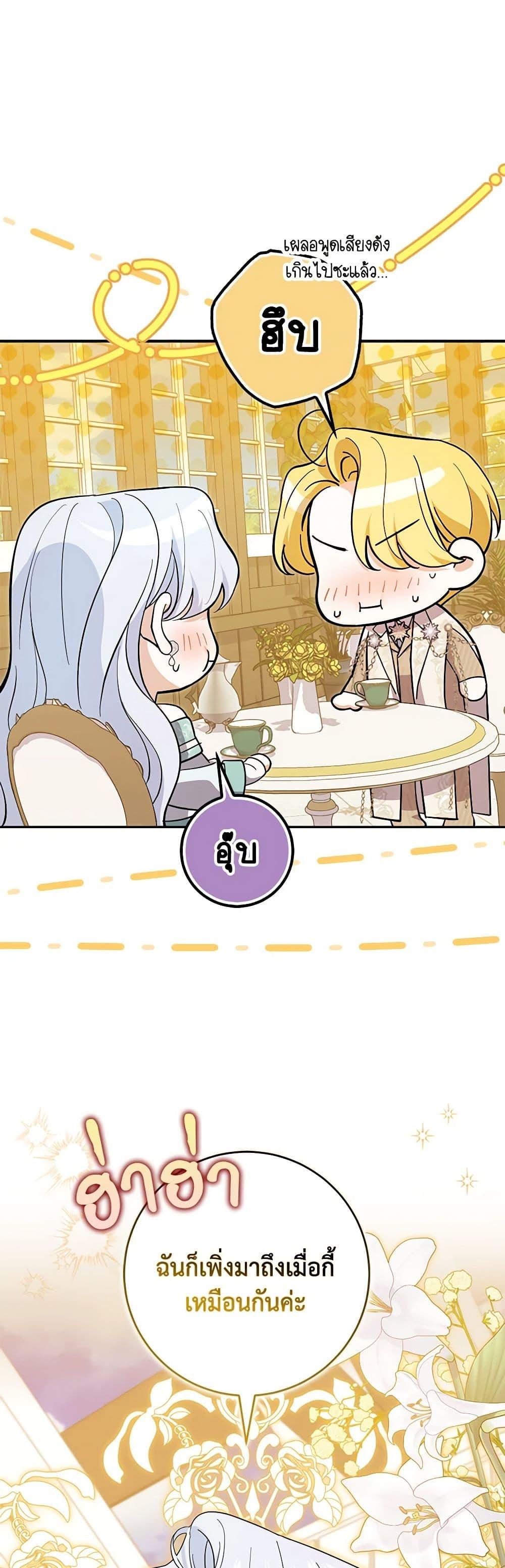 Manga-lc-com อ่านมังงะ อ่านการ์ตูน ออนไลน์ ฟรี My Dark Fiancé Is Interfering With My Flowery Path ตอนที่ 1 2 3 4 5 6 7 8 9 10 11 12 13 14 ฟรี ไม่มีโฆษณา Manga-lc - อ่าน มังงะ อ่าน การ์ตูน ออนไลน์ อ่านมังงะ ฟรี