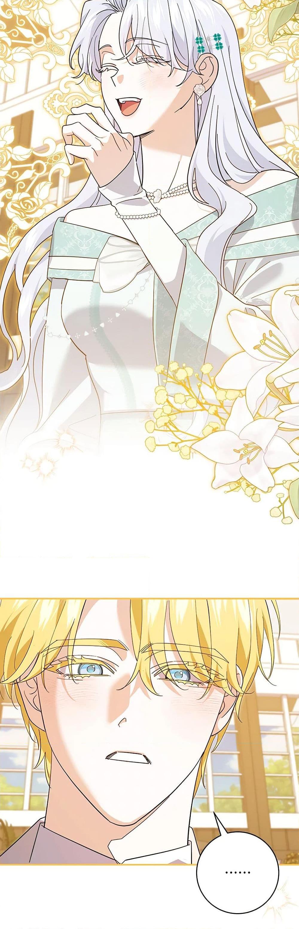 Manga-lc-com อ่านมังงะ อ่านการ์ตูน ออนไลน์ ฟรี My Dark Fiancé Is Interfering With My Flowery Path ตอนที่ 1 2 3 4 5 6 7 8 9 10 11 12 13 14 ฟรี ไม่มีโฆษณา Manga-lc - อ่าน มังงะ อ่าน การ์ตูน ออนไลน์ อ่านมังงะ ฟรี