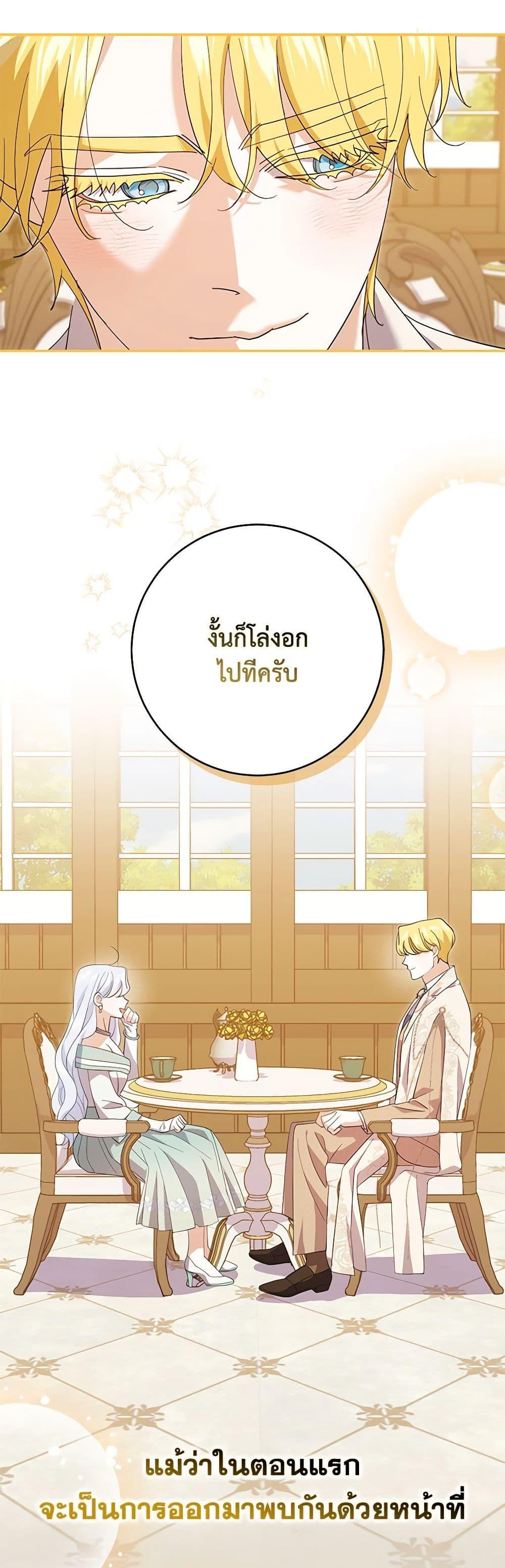 Manga-lc-com อ่านมังงะ อ่านการ์ตูน ออนไลน์ ฟรี My Dark Fiancé Is Interfering With My Flowery Path ตอนที่ 1 2 3 4 5 6 7 8 9 10 11 12 13 14 ฟรี ไม่มีโฆษณา Manga-lc - อ่าน มังงะ อ่าน การ์ตูน ออนไลน์ อ่านมังงะ ฟรี