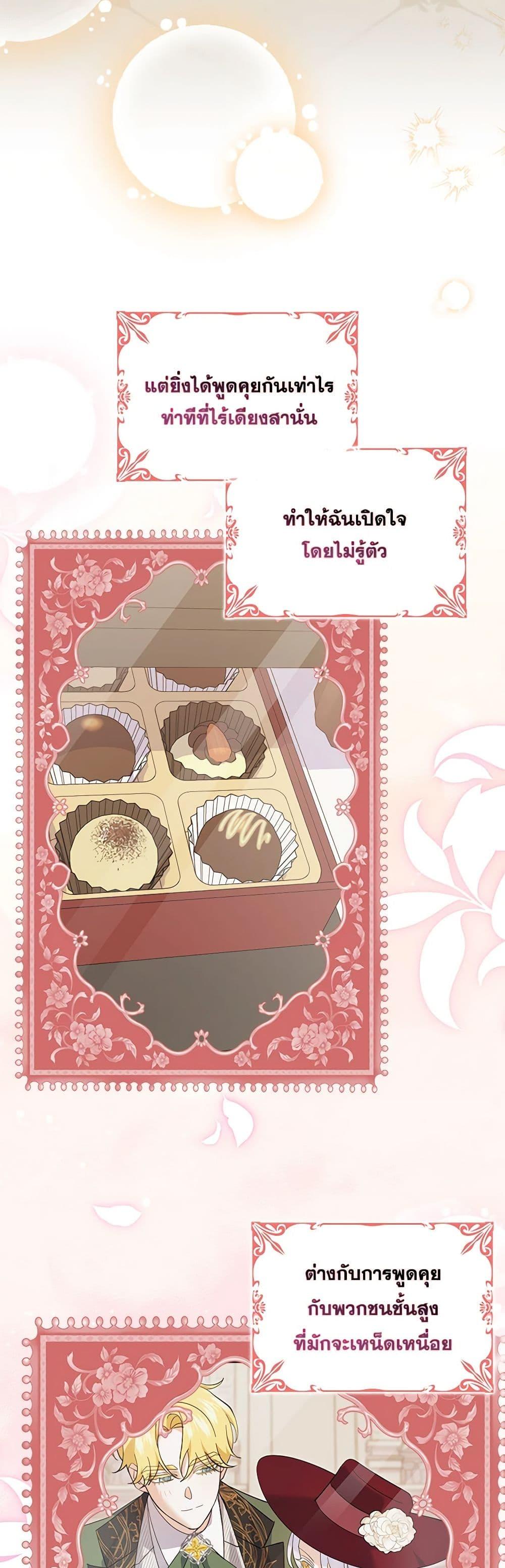 Manga-lc-com อ่านมังงะ อ่านการ์ตูน ออนไลน์ ฟรี My Dark Fiancé Is Interfering With My Flowery Path ตอนที่ 1 2 3 4 5 6 7 8 9 10 11 12 13 14 ฟรี ไม่มีโฆษณา Manga-lc - อ่าน มังงะ อ่าน การ์ตูน ออนไลน์ อ่านมังงะ ฟรี