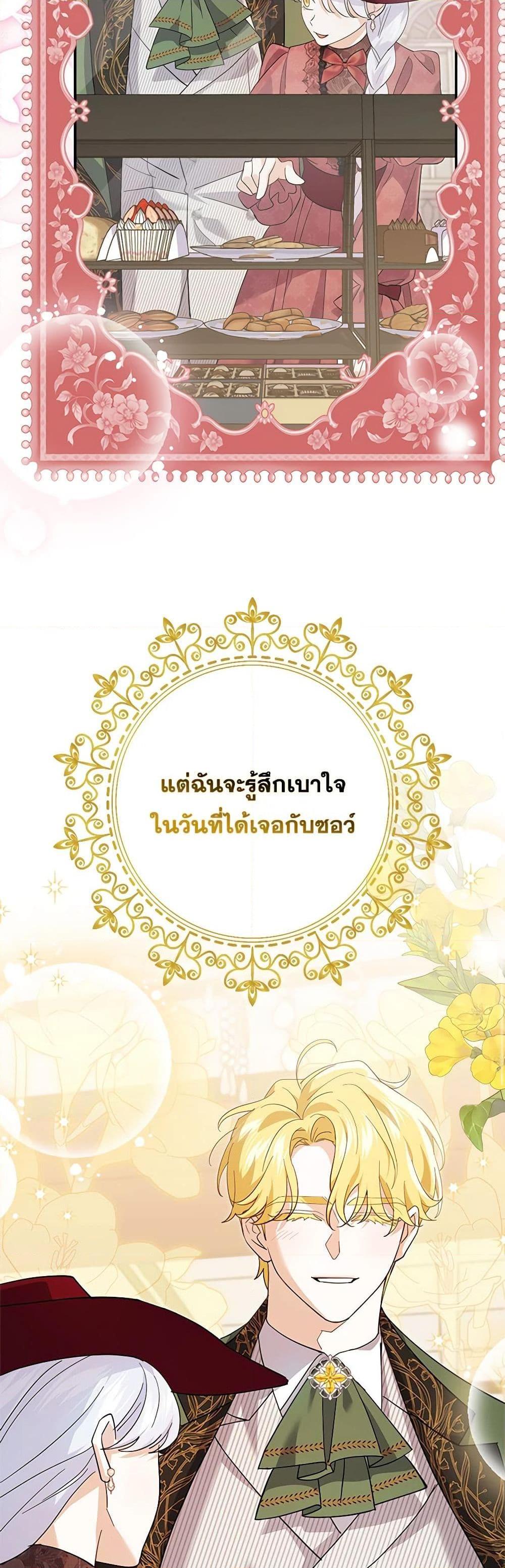 Manga-lc-com อ่านมังงะ อ่านการ์ตูน ออนไลน์ ฟรี My Dark Fiancé Is Interfering With My Flowery Path ตอนที่ 1 2 3 4 5 6 7 8 9 10 11 12 13 14 ฟรี ไม่มีโฆษณา Manga-lc - อ่าน มังงะ อ่าน การ์ตูน ออนไลน์ อ่านมังงะ ฟรี