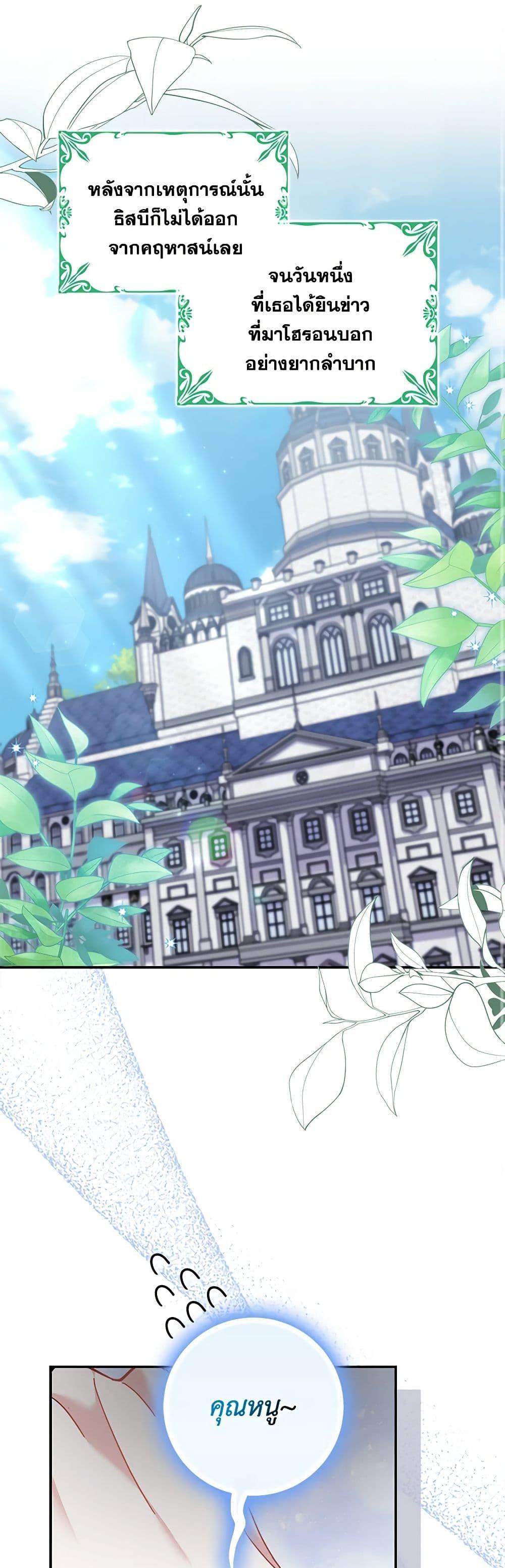 Manga-lc-com อ่านมังงะ อ่านการ์ตูน ออนไลน์ ฟรี My Dark Fiancé Is Interfering With My Flowery Path ตอนที่ 1 2 3 4 5 6 7 8 9 10 11 12 13 14 ฟรี ไม่มีโฆษณา Manga-lc - อ่าน มังงะ อ่าน การ์ตูน ออนไลน์ อ่านมังงะ ฟรี