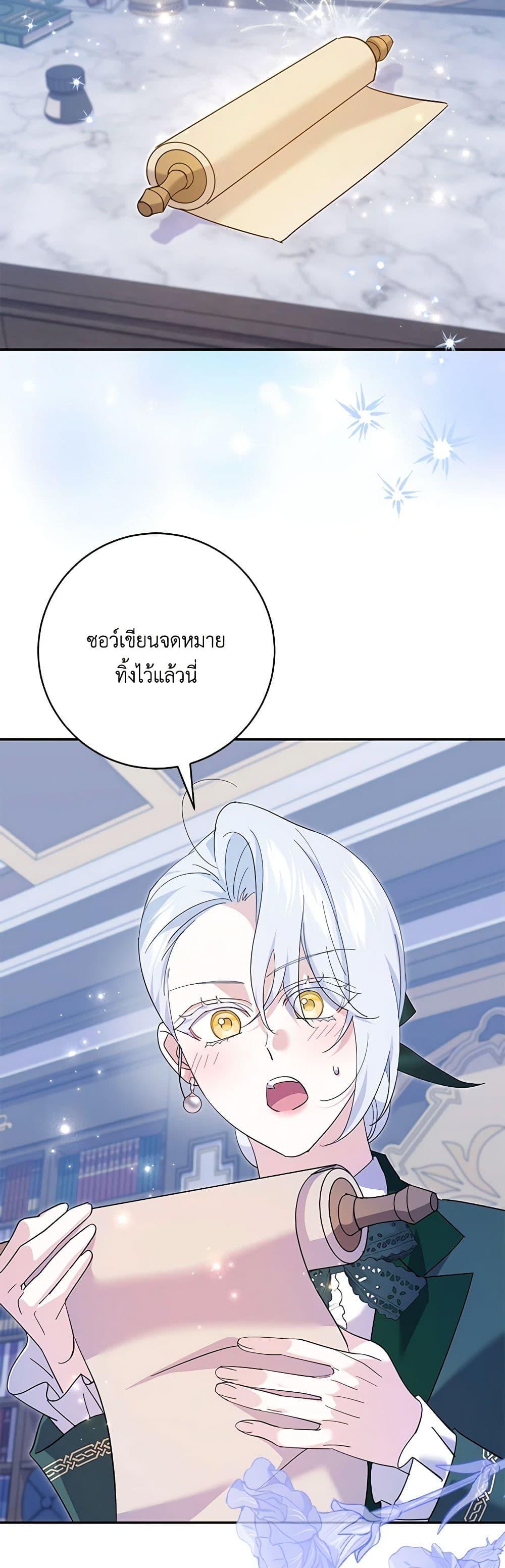 Manga-lc-com อ่านมังงะ อ่านการ์ตูน ออนไลน์ ฟรี My Dark Fiancé Is Interfering With My Flowery Path ตอนที่ 1 2 3 4 5 6 7 8 9 10 11 12 13 14 ฟรี ไม่มีโฆษณา Manga-lc - อ่าน มังงะ อ่าน การ์ตูน ออนไลน์ อ่านมังงะ ฟรี