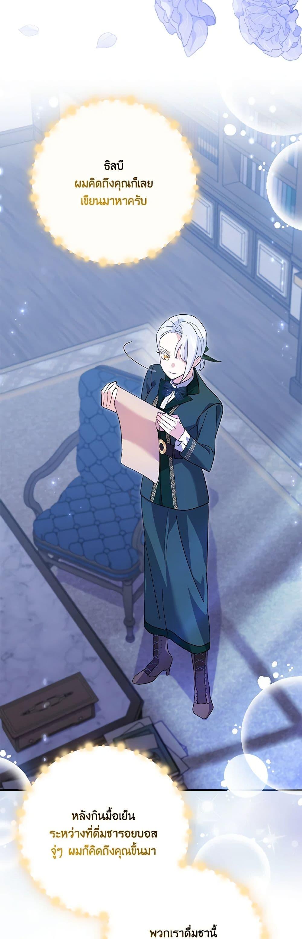 Manga-lc-com อ่านมังงะ อ่านการ์ตูน ออนไลน์ ฟรี My Dark Fiancé Is Interfering With My Flowery Path ตอนที่ 1 2 3 4 5 6 7 8 9 10 11 12 13 14 ฟรี ไม่มีโฆษณา Manga-lc - อ่าน มังงะ อ่าน การ์ตูน ออนไลน์ อ่านมังงะ ฟรี