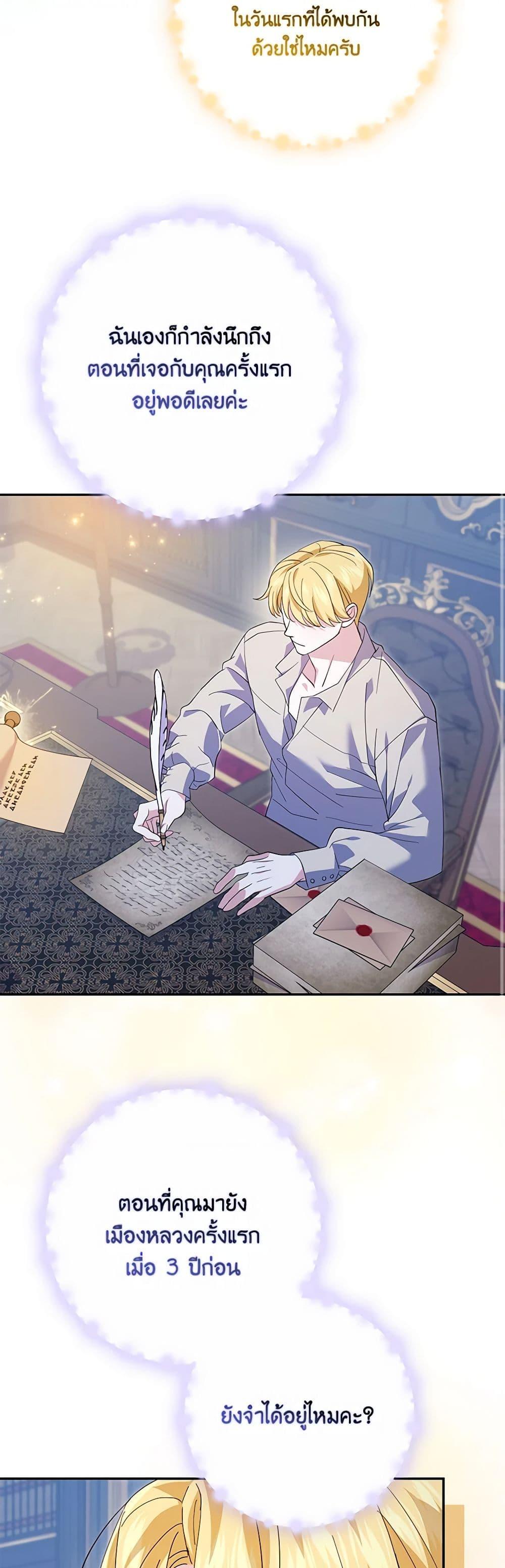 Manga-lc-com อ่านมังงะ อ่านการ์ตูน ออนไลน์ ฟรี My Dark Fiancé Is Interfering With My Flowery Path ตอนที่ 1 2 3 4 5 6 7 8 9 10 11 12 13 14 ฟรี ไม่มีโฆษณา Manga-lc - อ่าน มังงะ อ่าน การ์ตูน ออนไลน์ อ่านมังงะ ฟรี