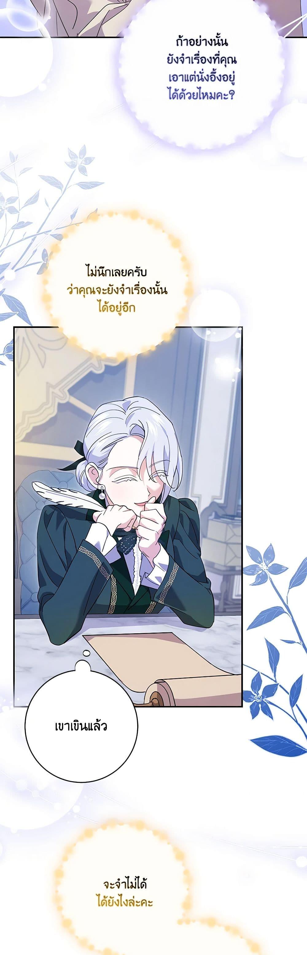 Manga-lc-com อ่านมังงะ อ่านการ์ตูน ออนไลน์ ฟรี My Dark Fiancé Is Interfering With My Flowery Path ตอนที่ 1 2 3 4 5 6 7 8 9 10 11 12 13 14 ฟรี ไม่มีโฆษณา Manga-lc - อ่าน มังงะ อ่าน การ์ตูน ออนไลน์ อ่านมังงะ ฟรี