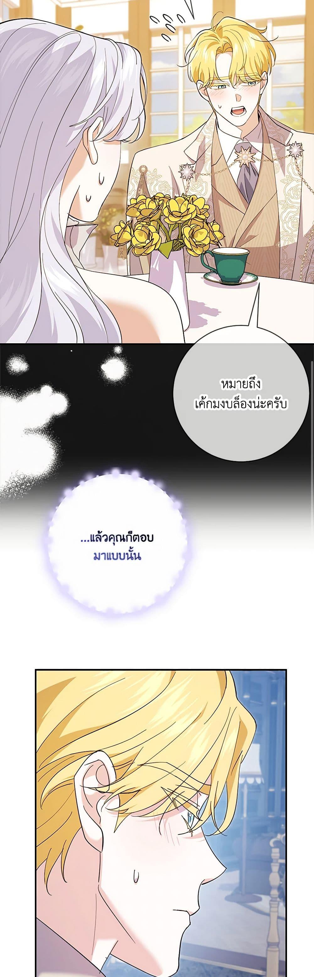 Manga-lc-com อ่านมังงะ อ่านการ์ตูน ออนไลน์ ฟรี My Dark Fiancé Is Interfering With My Flowery Path ตอนที่ 1 2 3 4 5 6 7 8 9 10 11 12 13 14 ฟรี ไม่มีโฆษณา Manga-lc - อ่าน มังงะ อ่าน การ์ตูน ออนไลน์ อ่านมังงะ ฟรี