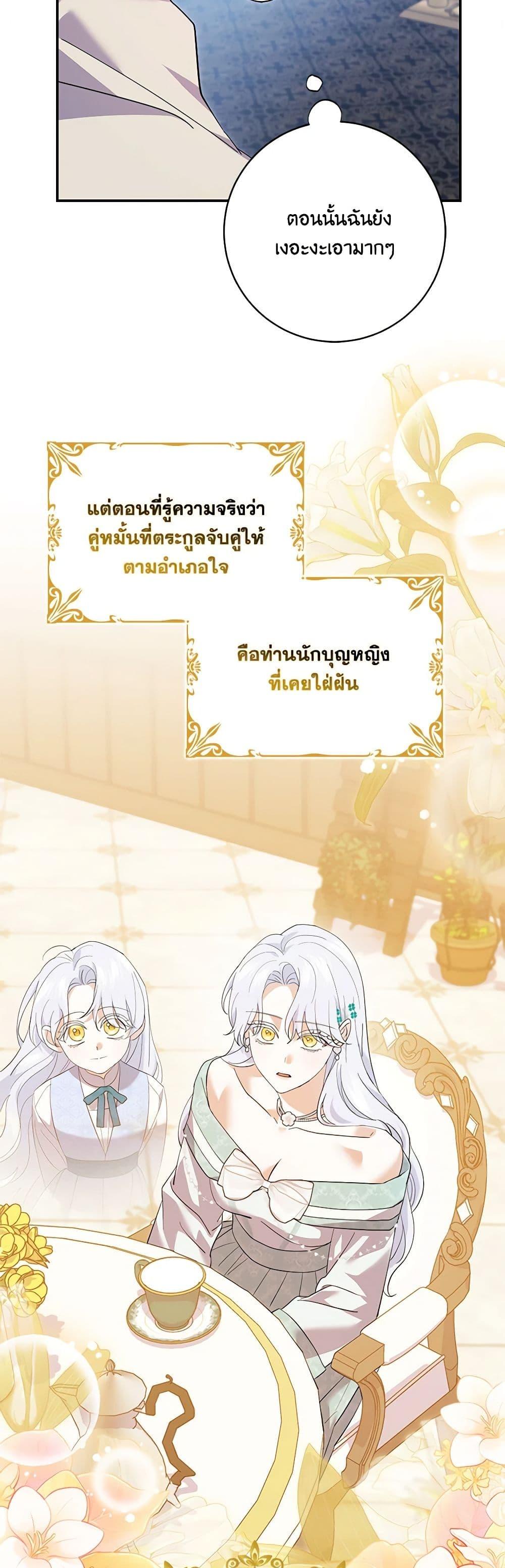 Manga-lc-com อ่านมังงะ อ่านการ์ตูน ออนไลน์ ฟรี My Dark Fiancé Is Interfering With My Flowery Path ตอนที่ 1 2 3 4 5 6 7 8 9 10 11 12 13 14 ฟรี ไม่มีโฆษณา Manga-lc - อ่าน มังงะ อ่าน การ์ตูน ออนไลน์ อ่านมังงะ ฟรี