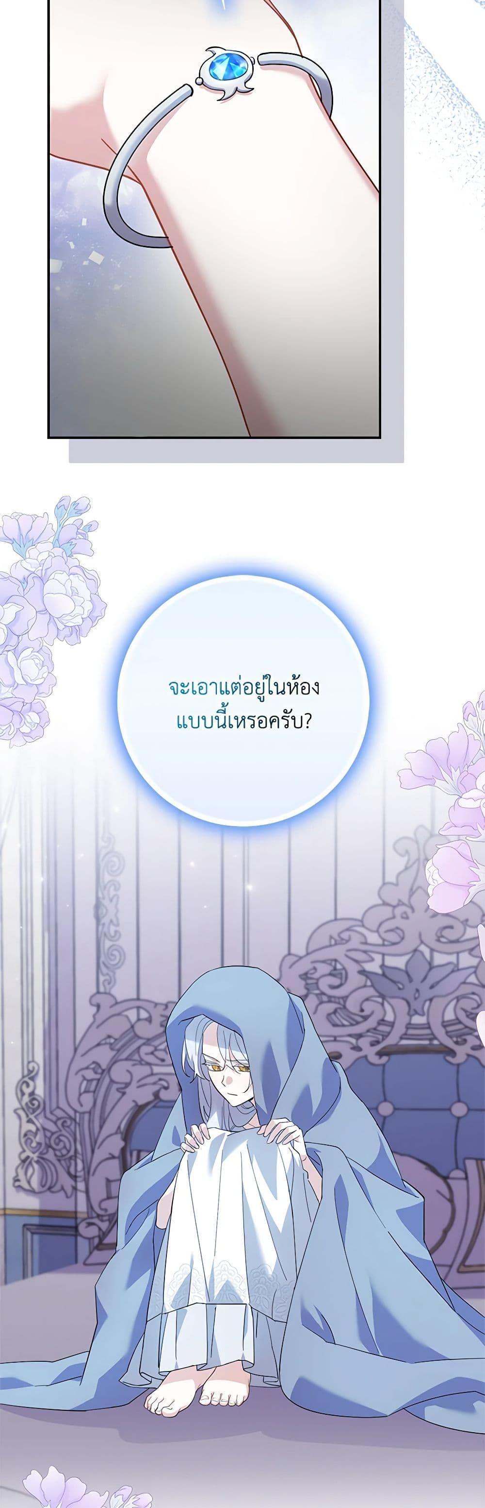 Manga-lc-com อ่านมังงะ อ่านการ์ตูน ออนไลน์ ฟรี My Dark Fiancé Is Interfering With My Flowery Path ตอนที่ 1 2 3 4 5 6 7 8 9 10 11 12 13 14 ฟรี ไม่มีโฆษณา Manga-lc - อ่าน มังงะ อ่าน การ์ตูน ออนไลน์ อ่านมังงะ ฟรี