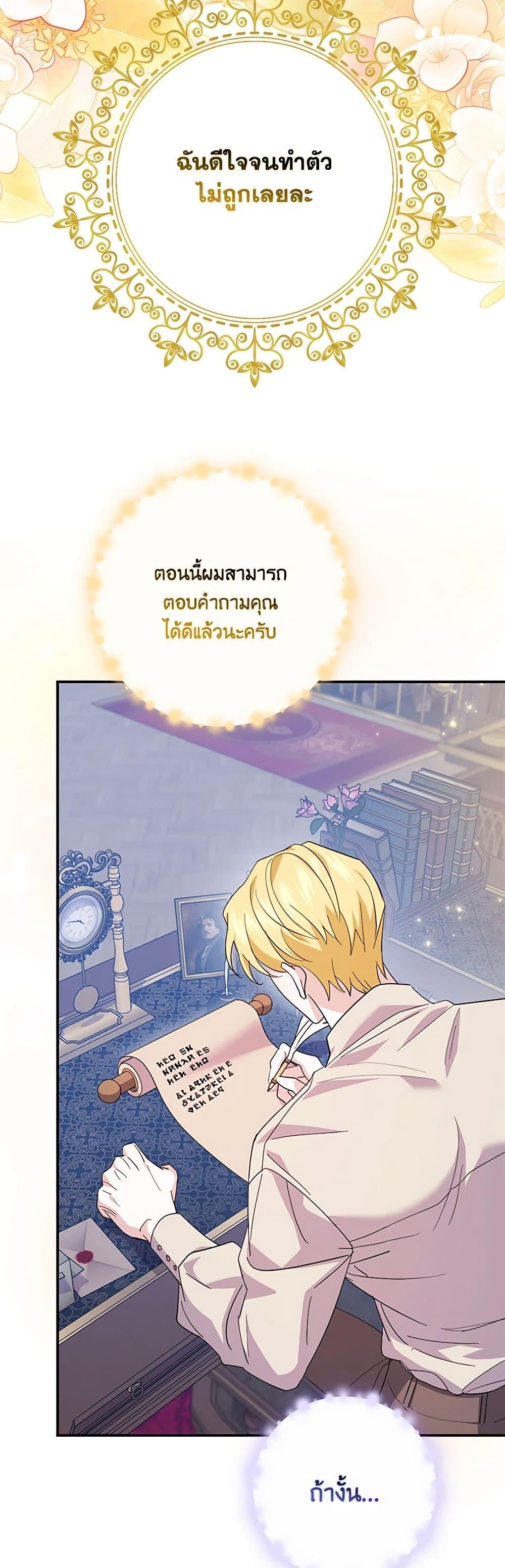 Manga-lc-com อ่านมังงะ อ่านการ์ตูน ออนไลน์ ฟรี My Dark Fiancé Is Interfering With My Flowery Path ตอนที่ 1 2 3 4 5 6 7 8 9 10 11 12 13 14 ฟรี ไม่มีโฆษณา Manga-lc - อ่าน มังงะ อ่าน การ์ตูน ออนไลน์ อ่านมังงะ ฟรี