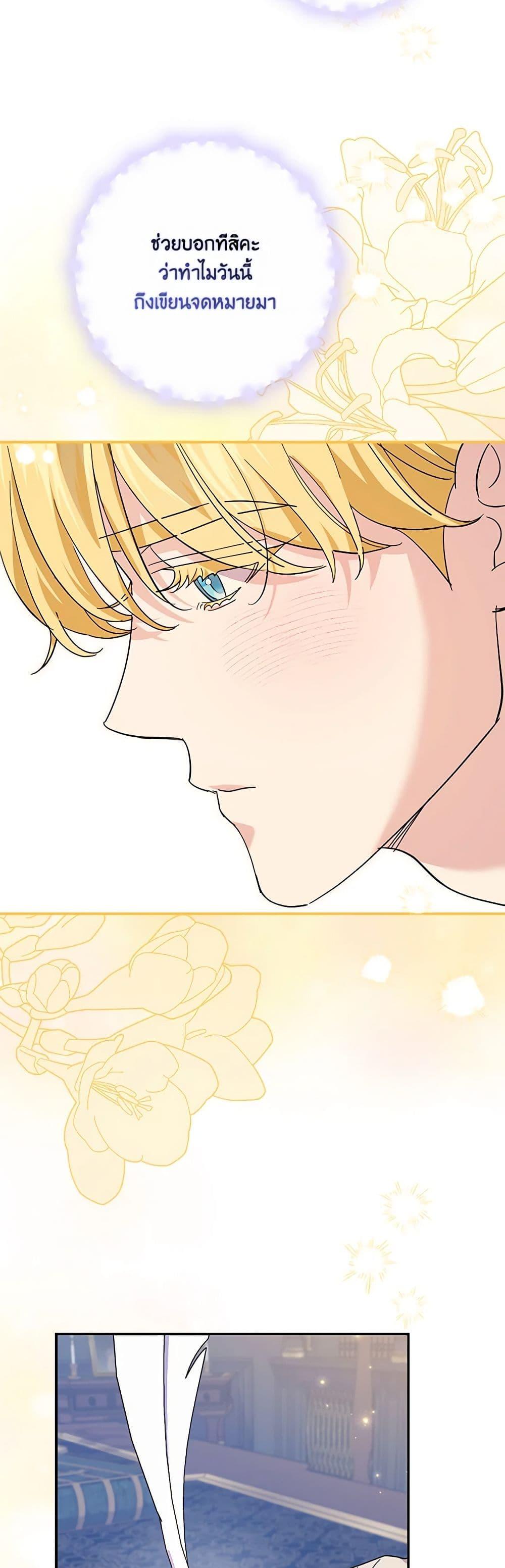 Manga-lc-com อ่านมังงะ อ่านการ์ตูน ออนไลน์ ฟรี My Dark Fiancé Is Interfering With My Flowery Path ตอนที่ 1 2 3 4 5 6 7 8 9 10 11 12 13 14 ฟรี ไม่มีโฆษณา Manga-lc - อ่าน มังงะ อ่าน การ์ตูน ออนไลน์ อ่านมังงะ ฟรี