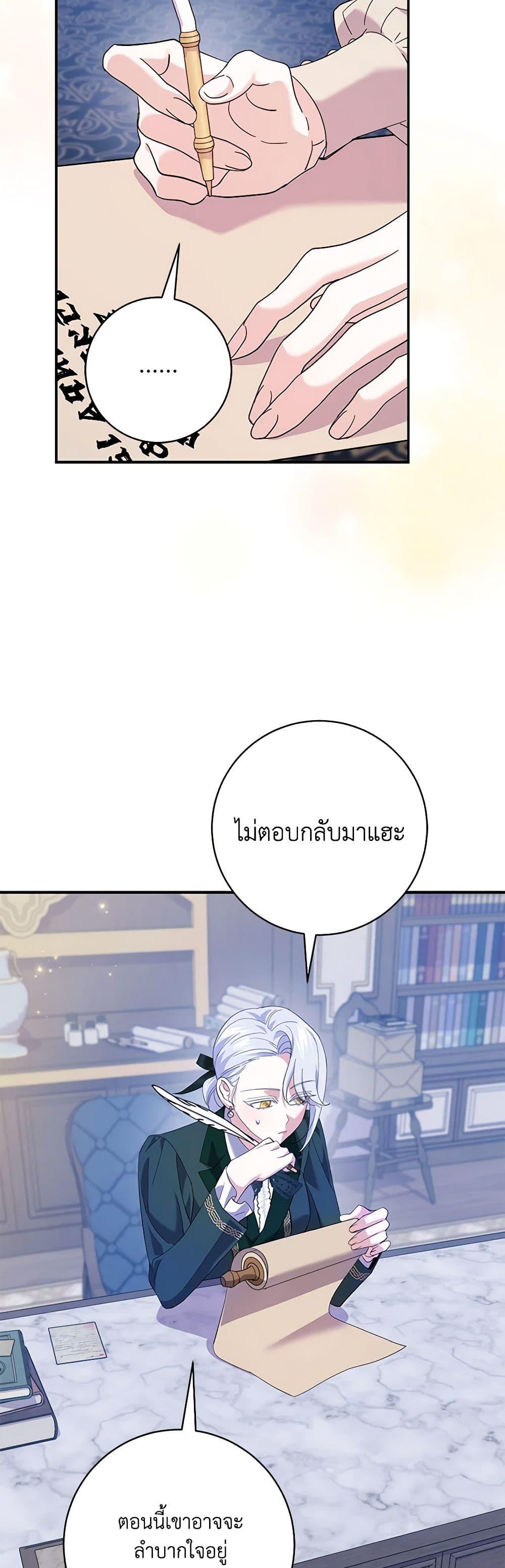 Manga-lc-com อ่านมังงะ อ่านการ์ตูน ออนไลน์ ฟรี My Dark Fiancé Is Interfering With My Flowery Path ตอนที่ 1 2 3 4 5 6 7 8 9 10 11 12 13 14 ฟรี ไม่มีโฆษณา Manga-lc - อ่าน มังงะ อ่าน การ์ตูน ออนไลน์ อ่านมังงะ ฟรี