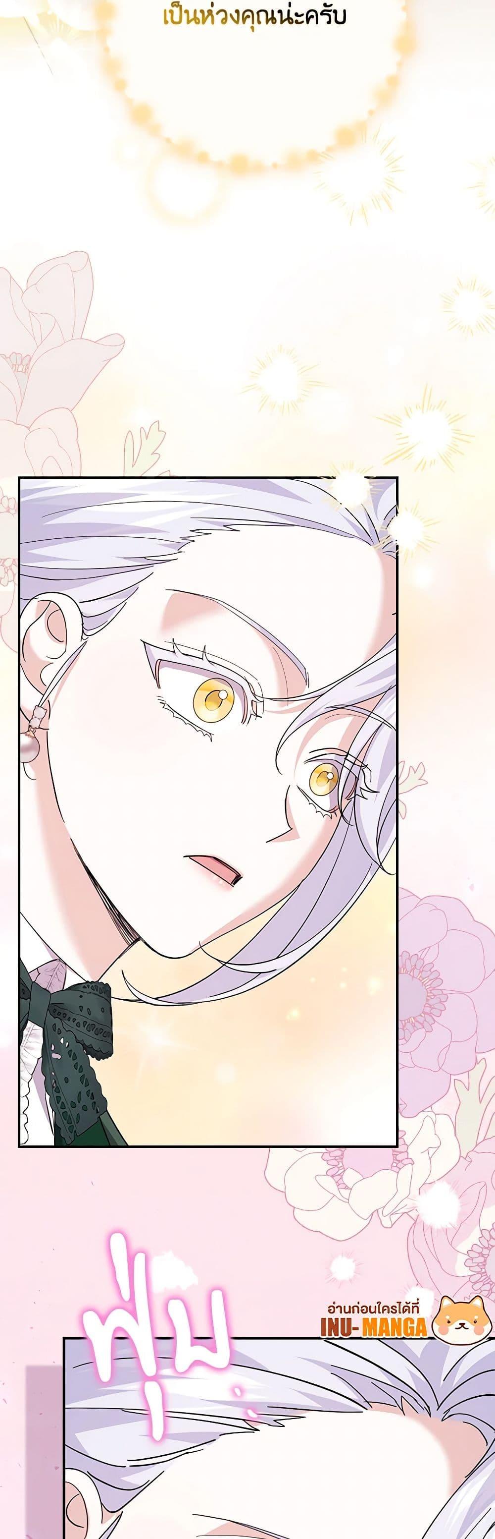 Manga-lc-com อ่านมังงะ อ่านการ์ตูน ออนไลน์ ฟรี My Dark Fiancé Is Interfering With My Flowery Path ตอนที่ 1 2 3 4 5 6 7 8 9 10 11 12 13 14 ฟรี ไม่มีโฆษณา Manga-lc - อ่าน มังงะ อ่าน การ์ตูน ออนไลน์ อ่านมังงะ ฟรี