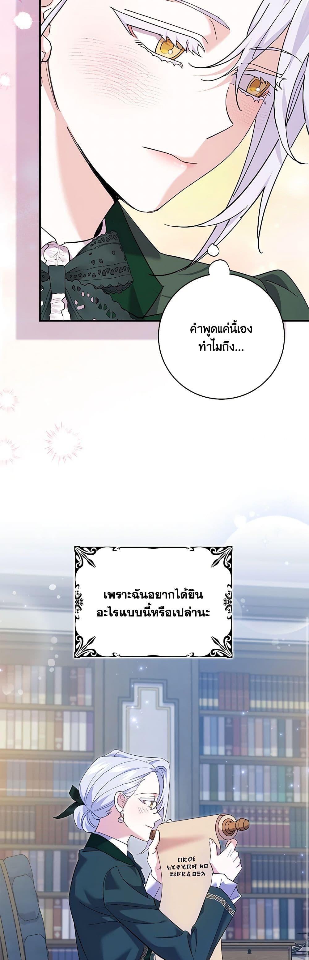 Manga-lc-com อ่านมังงะ อ่านการ์ตูน ออนไลน์ ฟรี My Dark Fiancé Is Interfering With My Flowery Path ตอนที่ 1 2 3 4 5 6 7 8 9 10 11 12 13 14 ฟรี ไม่มีโฆษณา Manga-lc - อ่าน มังงะ อ่าน การ์ตูน ออนไลน์ อ่านมังงะ ฟรี