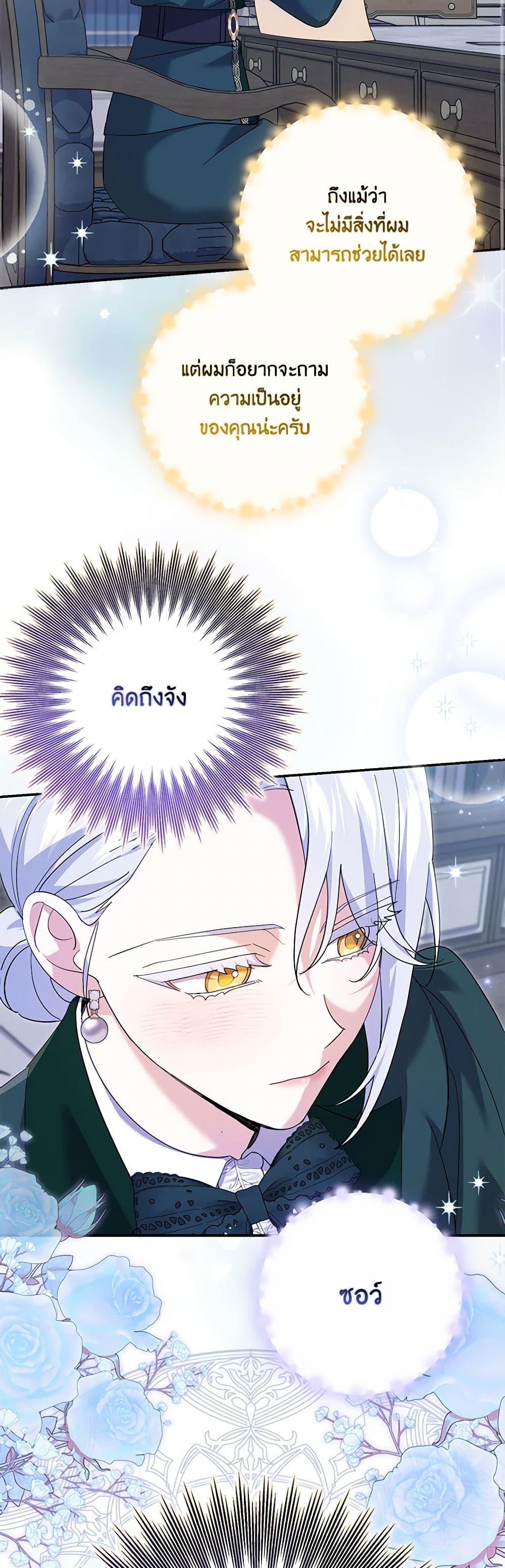 Manga-lc-com อ่านมังงะ อ่านการ์ตูน ออนไลน์ ฟรี My Dark Fiancé Is Interfering With My Flowery Path ตอนที่ 1 2 3 4 5 6 7 8 9 10 11 12 13 14 ฟรี ไม่มีโฆษณา Manga-lc - อ่าน มังงะ อ่าน การ์ตูน ออนไลน์ อ่านมังงะ ฟรี