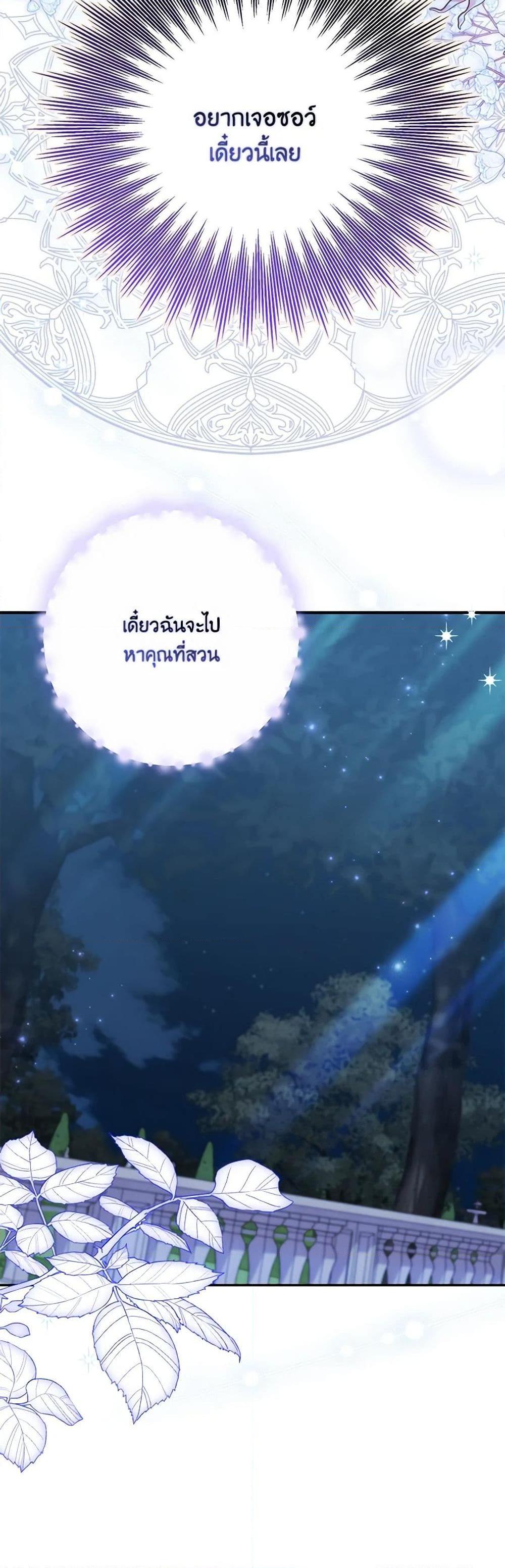 Manga-lc-com อ่านมังงะ อ่านการ์ตูน ออนไลน์ ฟรี My Dark Fiancé Is Interfering With My Flowery Path ตอนที่ 1 2 3 4 5 6 7 8 9 10 11 12 13 14 ฟรี ไม่มีโฆษณา Manga-lc - อ่าน มังงะ อ่าน การ์ตูน ออนไลน์ อ่านมังงะ ฟรี