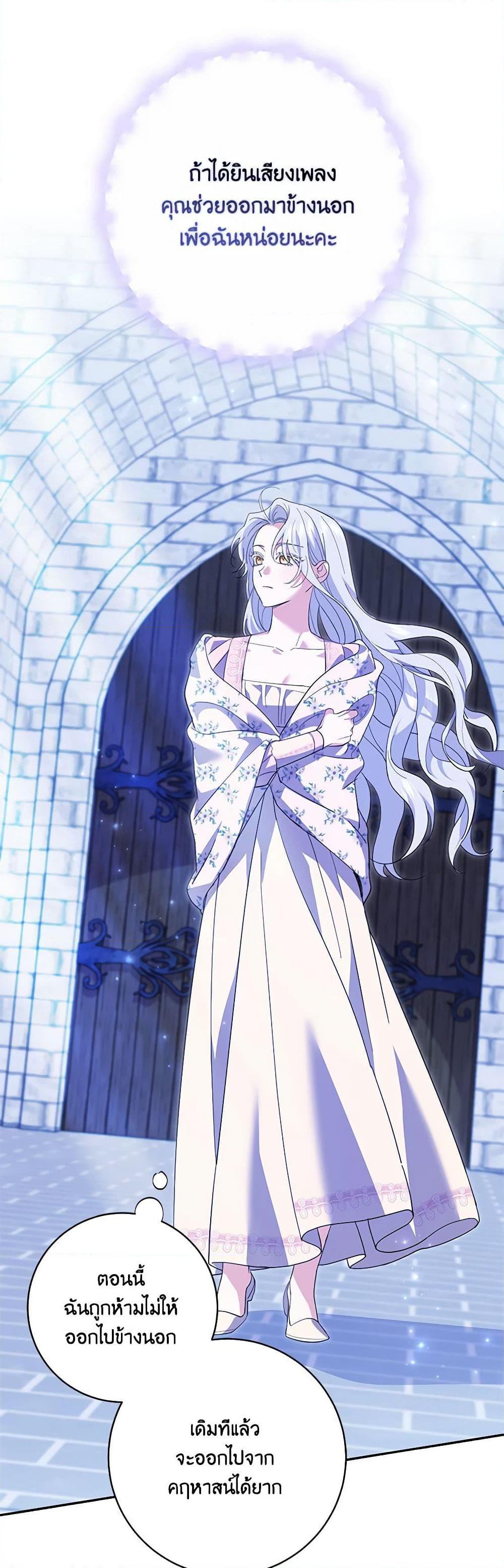 Manga-lc-com อ่านมังงะ อ่านการ์ตูน ออนไลน์ ฟรี My Dark Fiancé Is Interfering With My Flowery Path ตอนที่ 1 2 3 4 5 6 7 8 9 10 11 12 13 14 ฟรี ไม่มีโฆษณา Manga-lc - อ่าน มังงะ อ่าน การ์ตูน ออนไลน์ อ่านมังงะ ฟรี