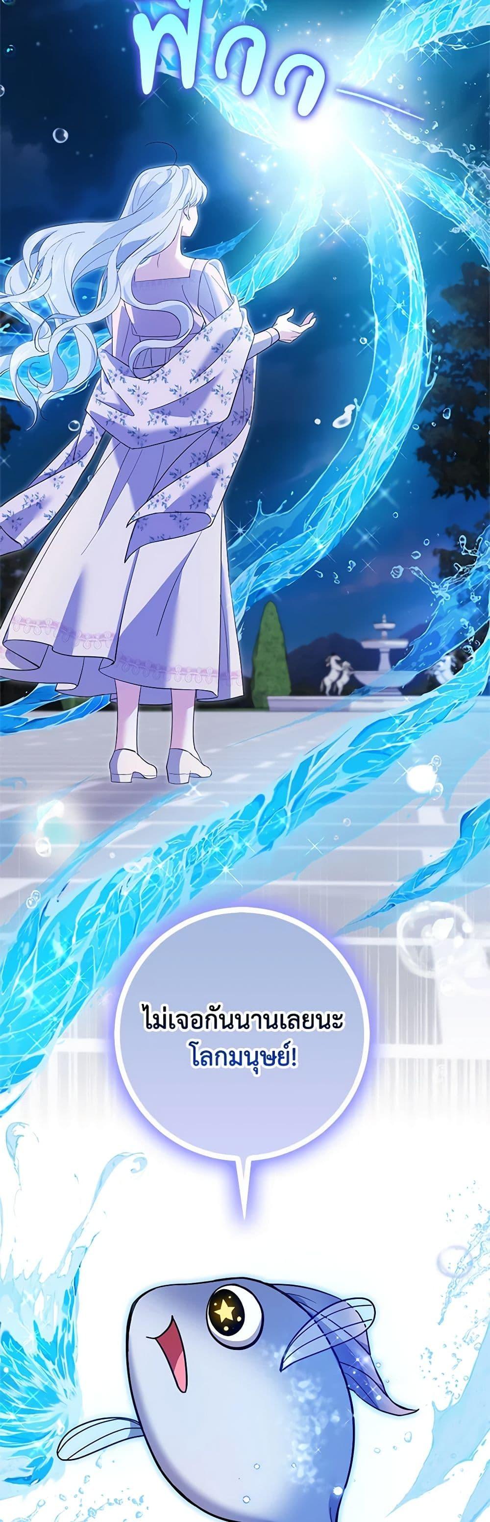 Manga-lc-com อ่านมังงะ อ่านการ์ตูน ออนไลน์ ฟรี My Dark Fiancé Is Interfering With My Flowery Path ตอนที่ 1 2 3 4 5 6 7 8 9 10 11 12 13 14 ฟรี ไม่มีโฆษณา Manga-lc - อ่าน มังงะ อ่าน การ์ตูน ออนไลน์ อ่านมังงะ ฟรี