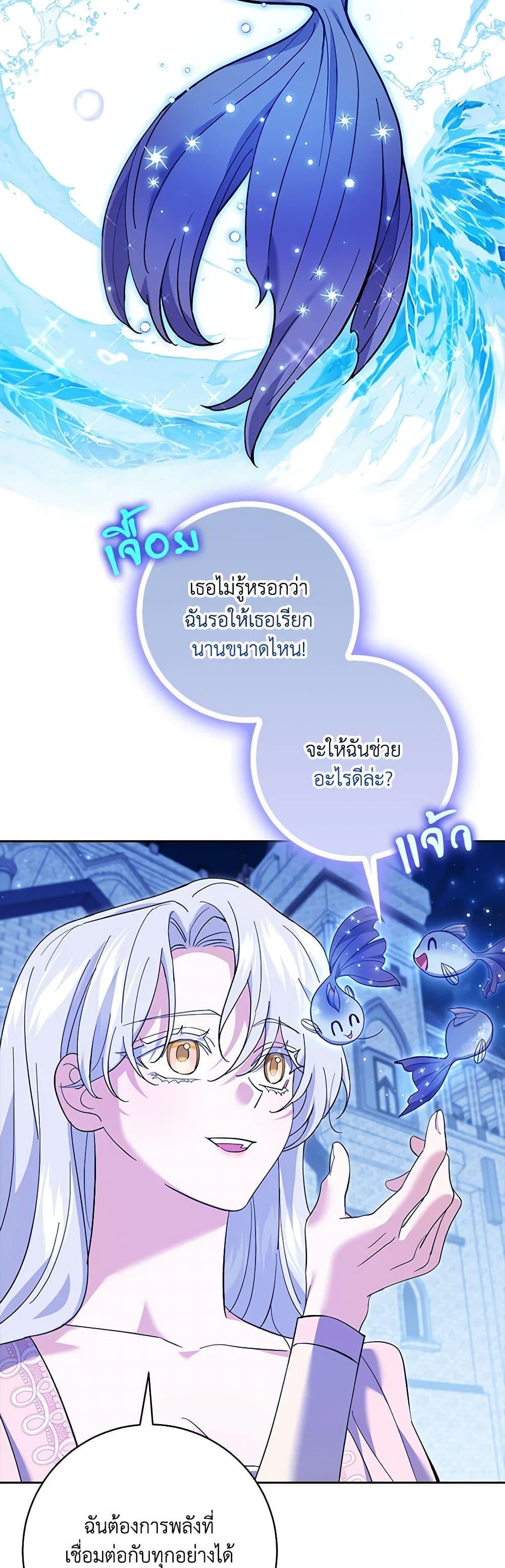 Manga-lc-com อ่านมังงะ อ่านการ์ตูน ออนไลน์ ฟรี My Dark Fiancé Is Interfering With My Flowery Path ตอนที่ 1 2 3 4 5 6 7 8 9 10 11 12 13 14 ฟรี ไม่มีโฆษณา Manga-lc - อ่าน มังงะ อ่าน การ์ตูน ออนไลน์ อ่านมังงะ ฟรี