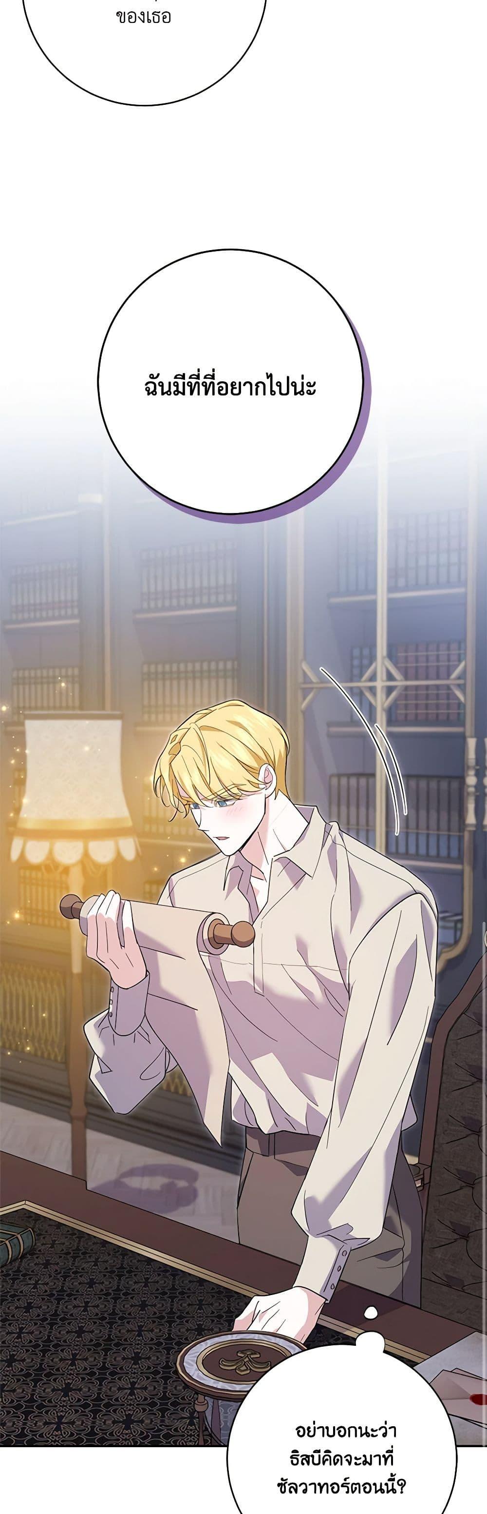 Manga-lc-com อ่านมังงะ อ่านการ์ตูน ออนไลน์ ฟรี My Dark Fiancé Is Interfering With My Flowery Path ตอนที่ 1 2 3 4 5 6 7 8 9 10 11 12 13 14 ฟรี ไม่มีโฆษณา Manga-lc - อ่าน มังงะ อ่าน การ์ตูน ออนไลน์ อ่านมังงะ ฟรี