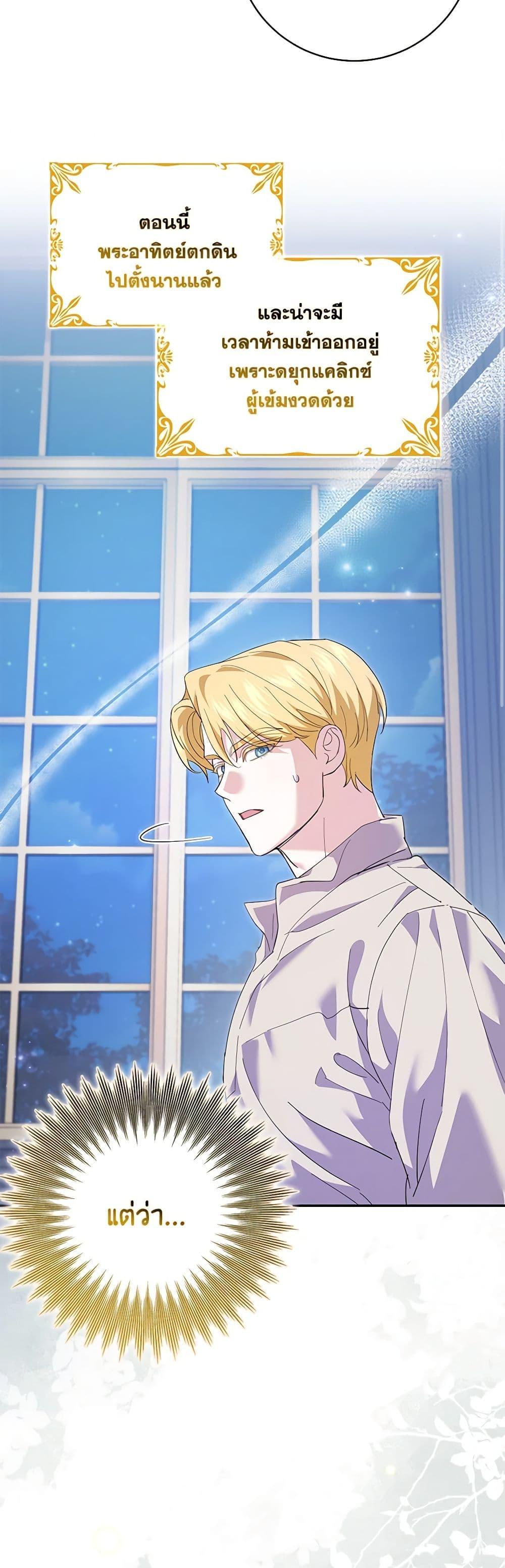 Manga-lc-com อ่านมังงะ อ่านการ์ตูน ออนไลน์ ฟรี My Dark Fiancé Is Interfering With My Flowery Path ตอนที่ 1 2 3 4 5 6 7 8 9 10 11 12 13 14 ฟรี ไม่มีโฆษณา Manga-lc - อ่าน มังงะ อ่าน การ์ตูน ออนไลน์ อ่านมังงะ ฟรี