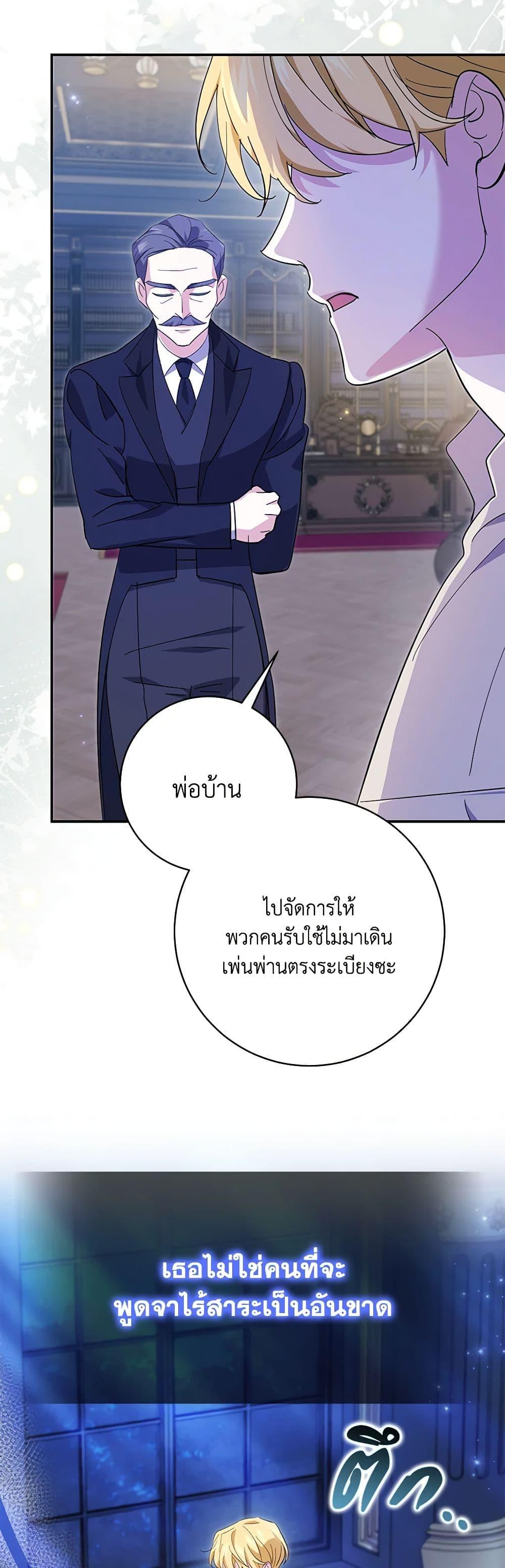 Manga-lc-com อ่านมังงะ อ่านการ์ตูน ออนไลน์ ฟรี My Dark Fiancé Is Interfering With My Flowery Path ตอนที่ 1 2 3 4 5 6 7 8 9 10 11 12 13 14 ฟรี ไม่มีโฆษณา Manga-lc - อ่าน มังงะ อ่าน การ์ตูน ออนไลน์ อ่านมังงะ ฟรี