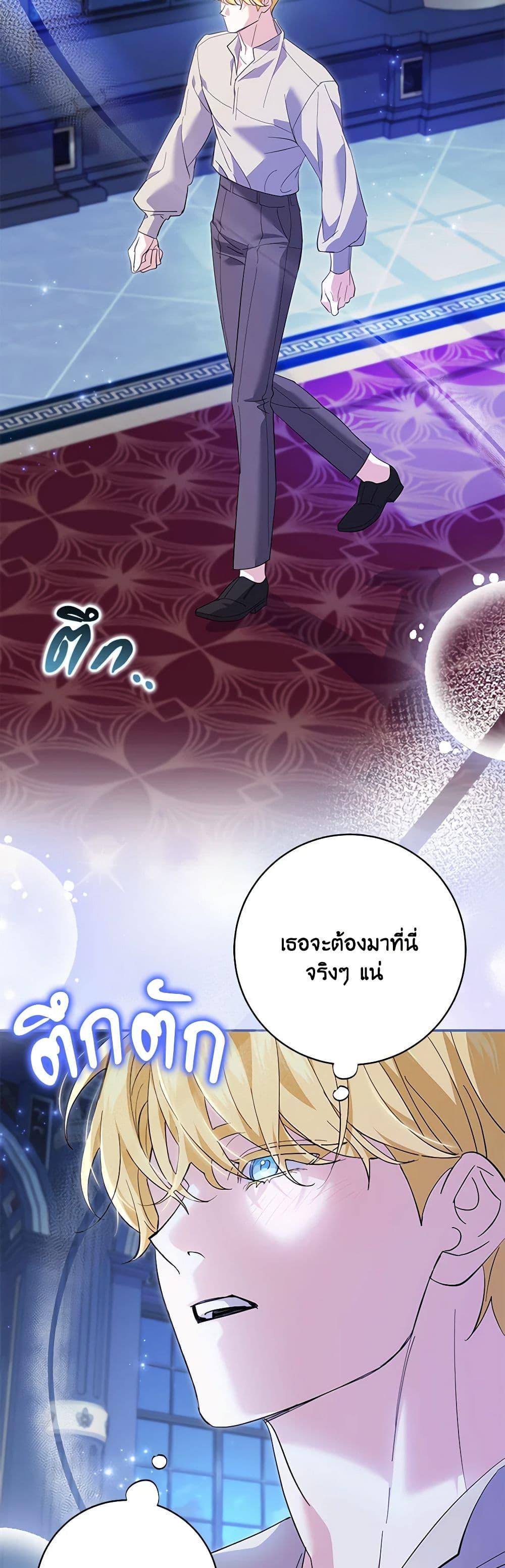Manga-lc-com อ่านมังงะ อ่านการ์ตูน ออนไลน์ ฟรี My Dark Fiancé Is Interfering With My Flowery Path ตอนที่ 1 2 3 4 5 6 7 8 9 10 11 12 13 14 ฟรี ไม่มีโฆษณา Manga-lc - อ่าน มังงะ อ่าน การ์ตูน ออนไลน์ อ่านมังงะ ฟรี