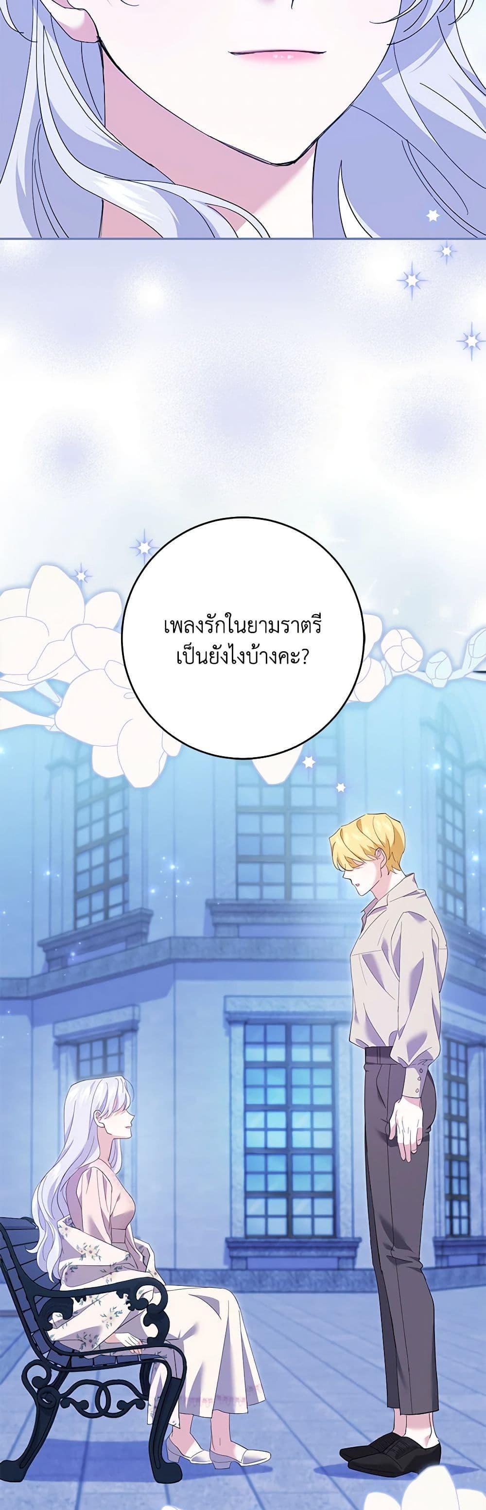 Manga-lc-com อ่านมังงะ อ่านการ์ตูน ออนไลน์ ฟรี My Dark Fiancé Is Interfering With My Flowery Path ตอนที่ 1 2 3 4 5 6 7 8 9 10 11 12 13 14 ฟรี ไม่มีโฆษณา Manga-lc - อ่าน มังงะ อ่าน การ์ตูน ออนไลน์ อ่านมังงะ ฟรี