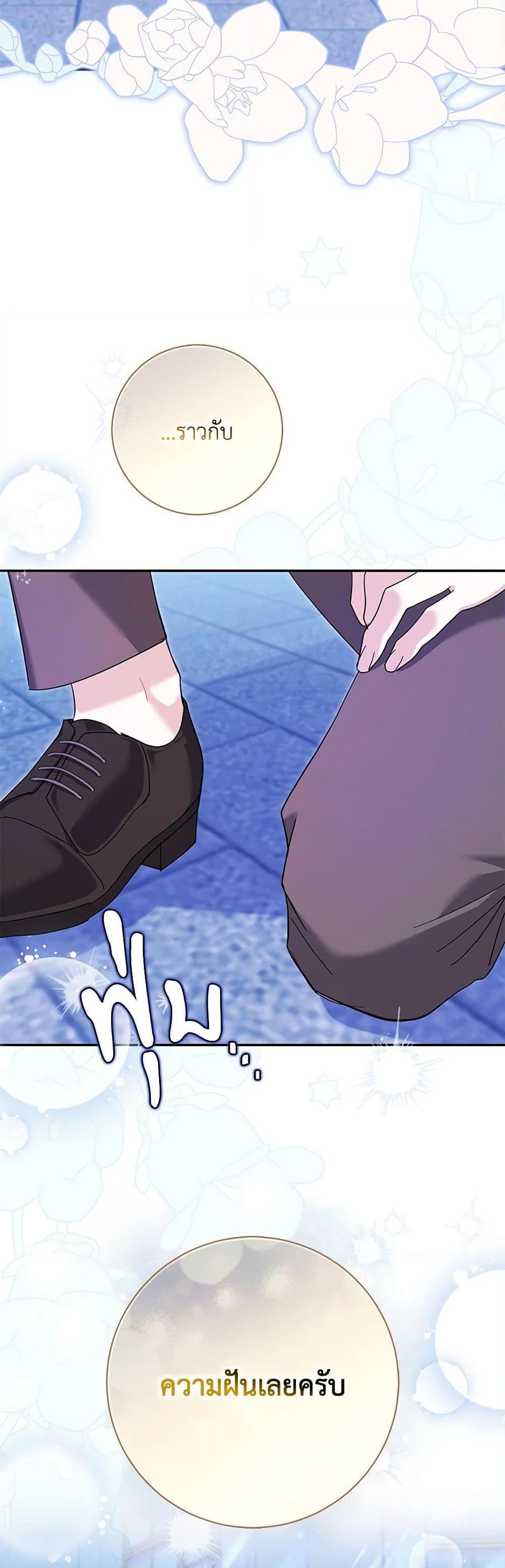 Manga-lc-com อ่านมังงะ อ่านการ์ตูน ออนไลน์ ฟรี My Dark Fiancé Is Interfering With My Flowery Path ตอนที่ 1 2 3 4 5 6 7 8 9 10 11 12 13 14 ฟรี ไม่มีโฆษณา Manga-lc - อ่าน มังงะ อ่าน การ์ตูน ออนไลน์ อ่านมังงะ ฟรี