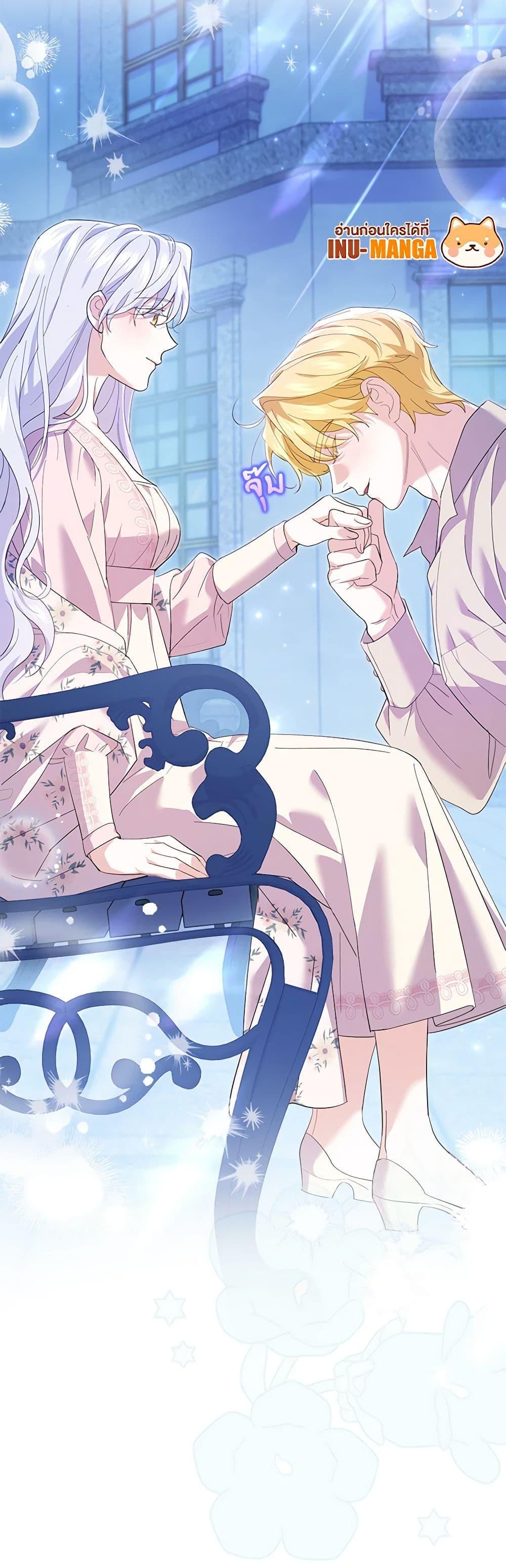 Manga-lc-com อ่านมังงะ อ่านการ์ตูน ออนไลน์ ฟรี My Dark Fiancé Is Interfering With My Flowery Path ตอนที่ 1 2 3 4 5 6 7 8 9 10 11 12 13 14 ฟรี ไม่มีโฆษณา Manga-lc - อ่าน มังงะ อ่าน การ์ตูน ออนไลน์ อ่านมังงะ ฟรี