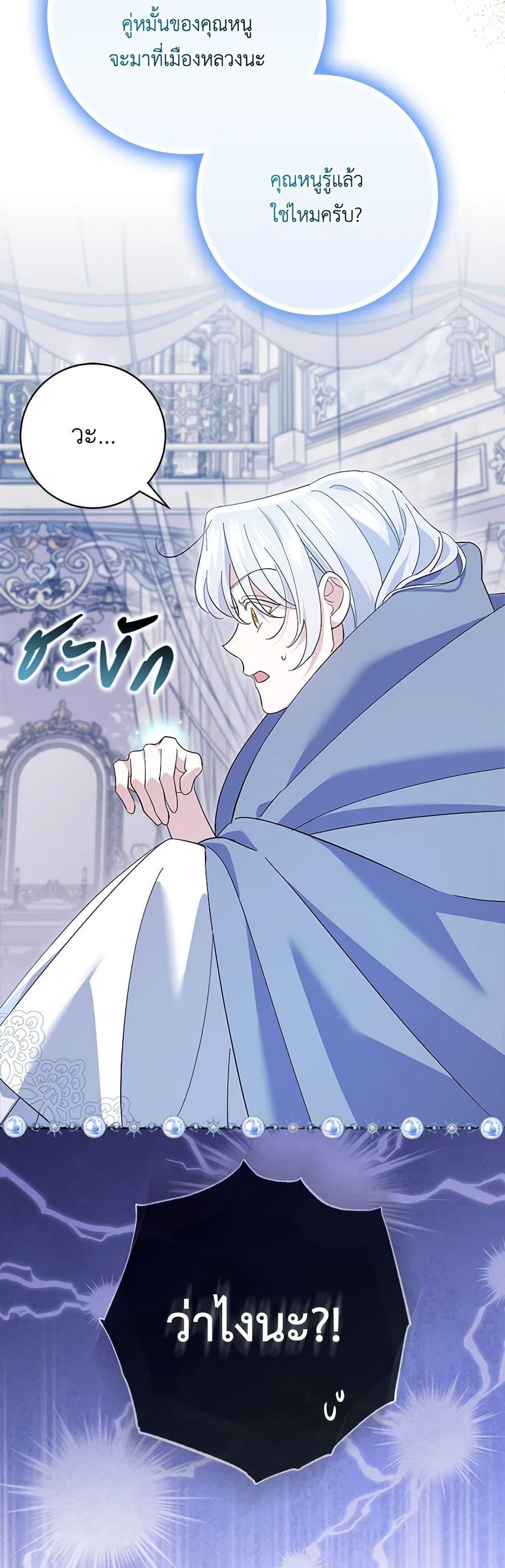 Manga-lc-com อ่านมังงะ อ่านการ์ตูน ออนไลน์ ฟรี My Dark Fiancé Is Interfering With My Flowery Path ตอนที่ 1 2 3 4 5 6 7 8 9 10 11 12 13 14 ฟรี ไม่มีโฆษณา Manga-lc - อ่าน มังงะ อ่าน การ์ตูน ออนไลน์ อ่านมังงะ ฟรี