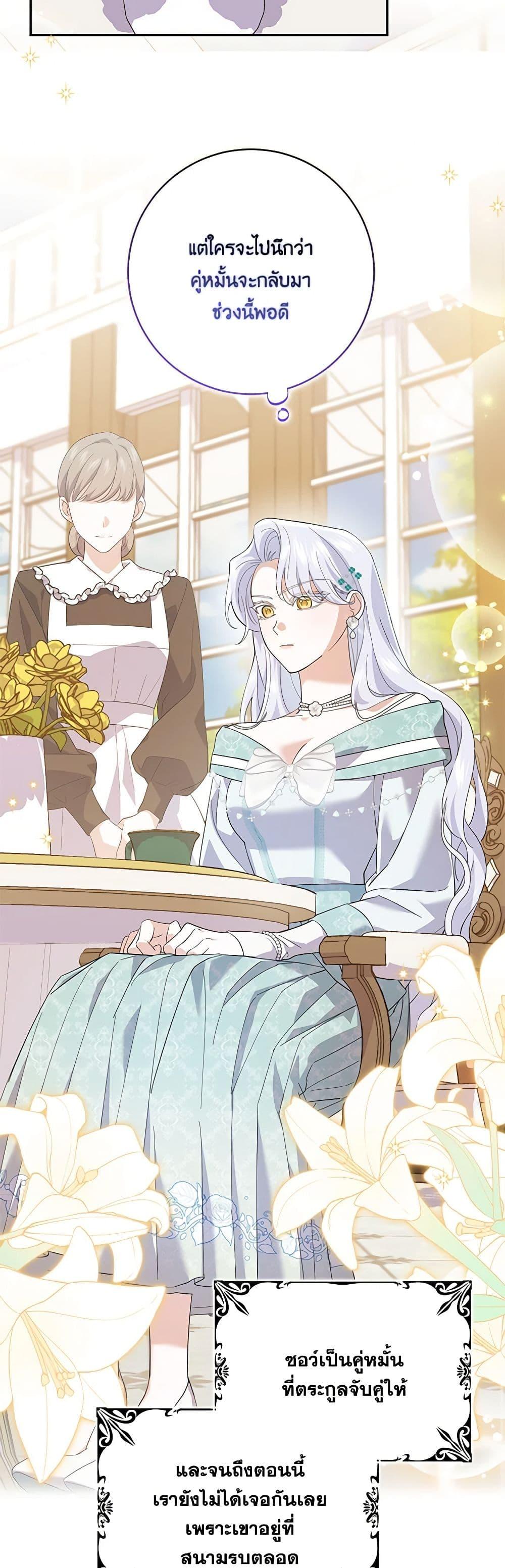 Manga-lc-com อ่านมังงะ อ่านการ์ตูน ออนไลน์ ฟรี My Dark Fiancé Is Interfering With My Flowery Path ตอนที่ 1 2 3 4 5 6 7 8 9 10 11 12 13 14 ฟรี ไม่มีโฆษณา Manga-lc - อ่าน มังงะ อ่าน การ์ตูน ออนไลน์ อ่านมังงะ ฟรี