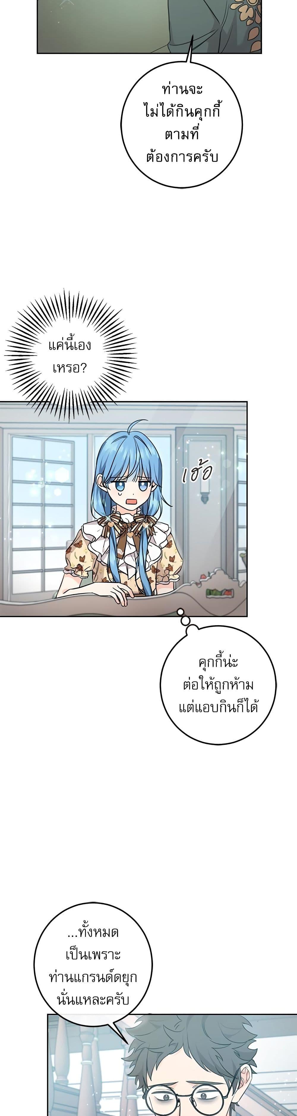 Manga-lc-com อ่านมังงะ อ่านการ์ตูน ออนไลน์ ฟรี Saving the Villain Who was Abandoned by the Female Lead ตอนที่ 1 2 3 4 5 6 7 8 9 10 11 12 13 14 ฟรี ไม่มีโฆษณา Manga-lc - อ่าน มังงะ อ่าน การ์ตูน ออนไลน์ อ่านมังงะ ฟรี
