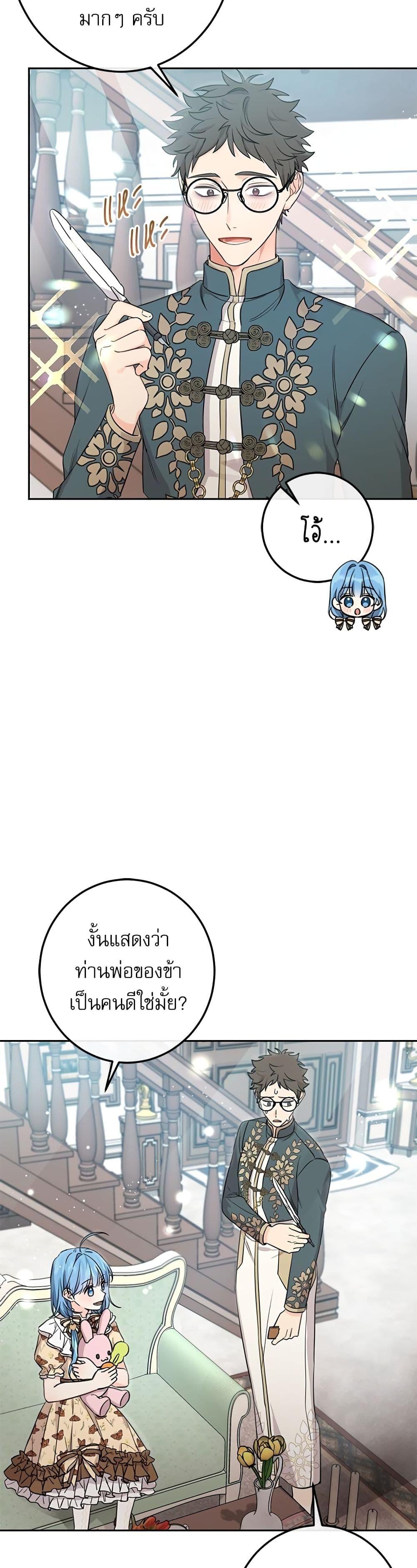 Manga-lc-com อ่านมังงะ อ่านการ์ตูน ออนไลน์ ฟรี Saving the Villain Who was Abandoned by the Female Lead ตอนที่ 1 2 3 4 5 6 7 8 9 10 11 12 13 14 ฟรี ไม่มีโฆษณา Manga-lc - อ่าน มังงะ อ่าน การ์ตูน ออนไลน์ อ่านมังงะ ฟรี