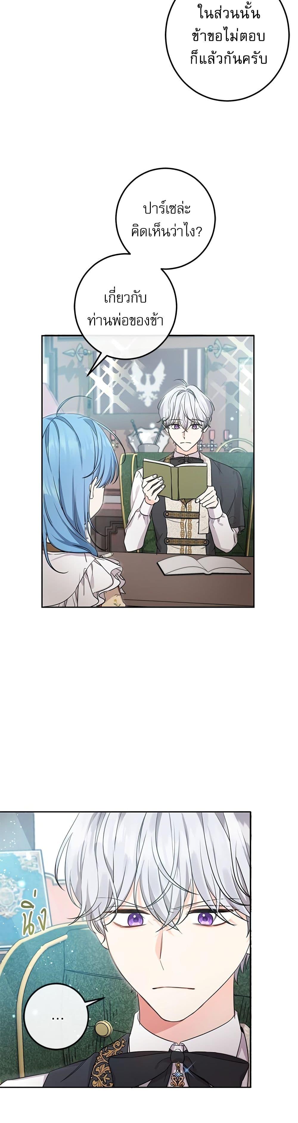 Manga-lc-com อ่านมังงะ อ่านการ์ตูน ออนไลน์ ฟรี Saving the Villain Who was Abandoned by the Female Lead ตอนที่ 1 2 3 4 5 6 7 8 9 10 11 12 13 14 ฟรี ไม่มีโฆษณา Manga-lc - อ่าน มังงะ อ่าน การ์ตูน ออนไลน์ อ่านมังงะ ฟรี