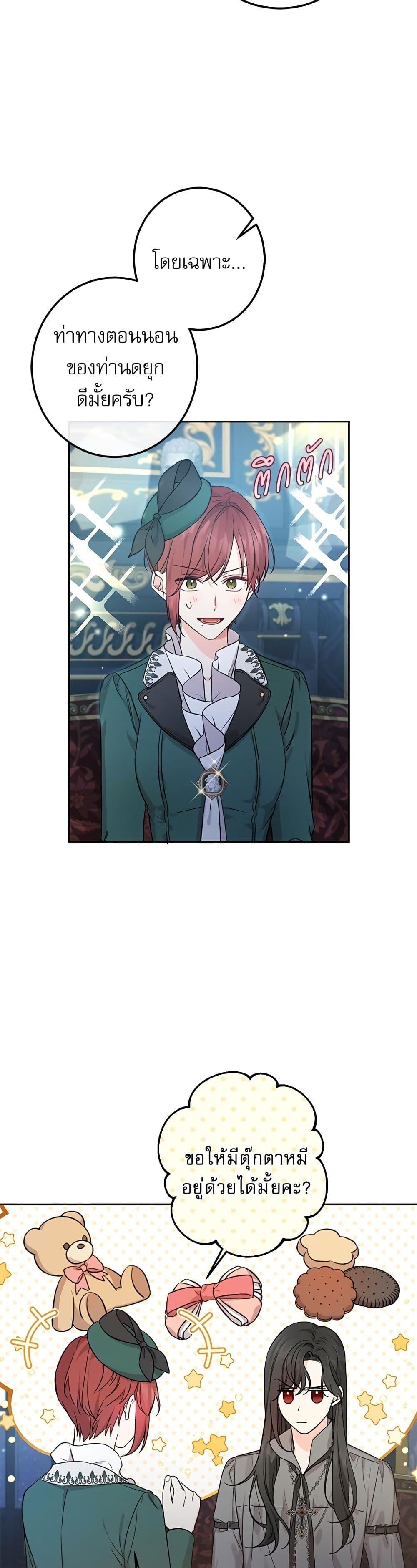 Manga-lc-com อ่านมังงะ อ่านการ์ตูน ออนไลน์ ฟรี Saving the Villain Who was Abandoned by the Female Lead ตอนที่ 1 2 3 4 5 6 7 8 9 10 11 12 13 14 ฟรี ไม่มีโฆษณา Manga-lc - อ่าน มังงะ อ่าน การ์ตูน ออนไลน์ อ่านมังงะ ฟรี