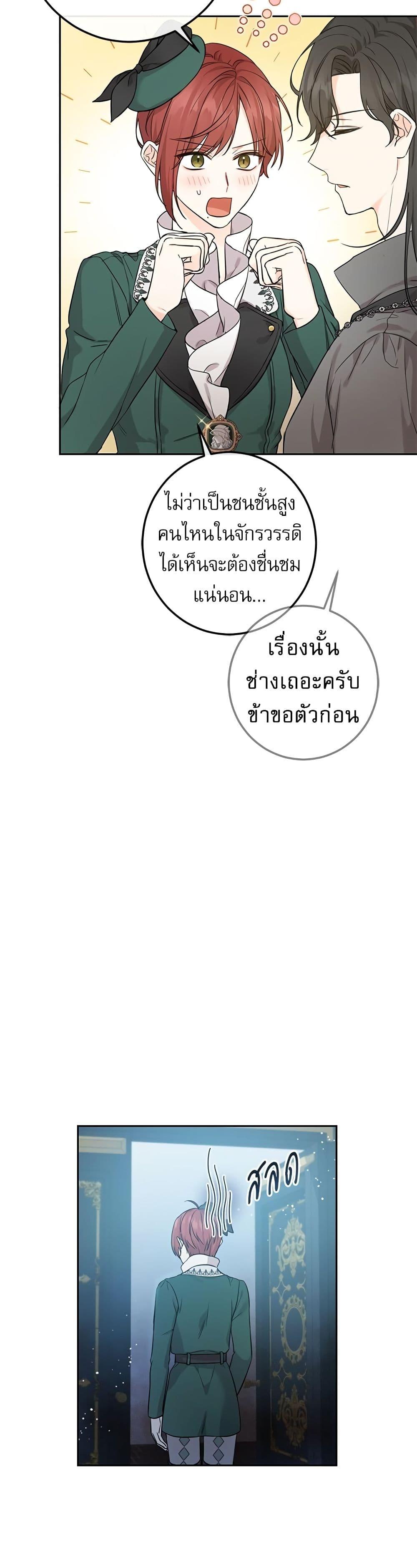 Manga-lc-com อ่านมังงะ อ่านการ์ตูน ออนไลน์ ฟรี Saving the Villain Who was Abandoned by the Female Lead ตอนที่ 1 2 3 4 5 6 7 8 9 10 11 12 13 14 ฟรี ไม่มีโฆษณา Manga-lc - อ่าน มังงะ อ่าน การ์ตูน ออนไลน์ อ่านมังงะ ฟรี